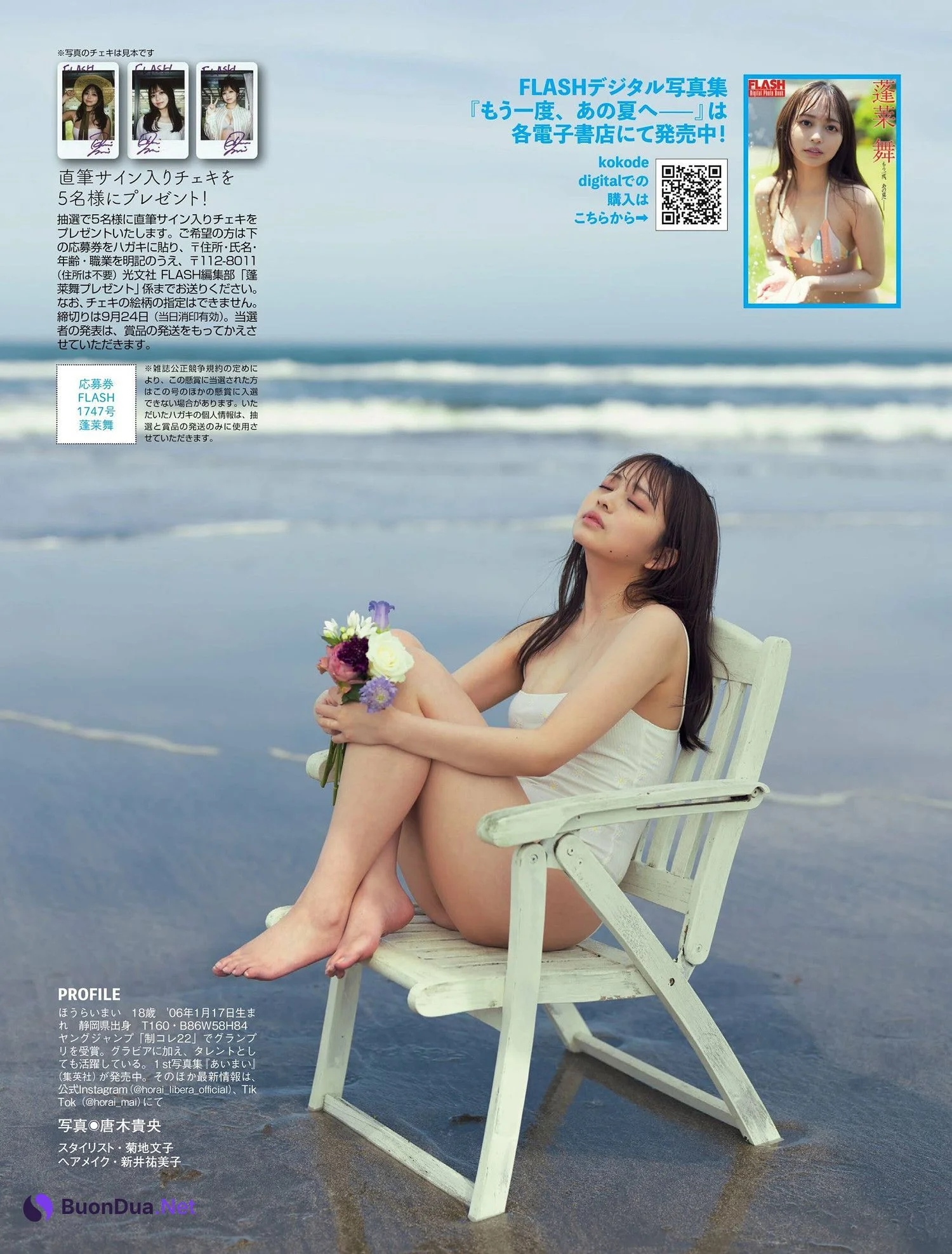 Mai Horai 蓬莱舞, FLASH 2024.10.01 (フラッシュ 2024年10月1日号) - Photo 5
