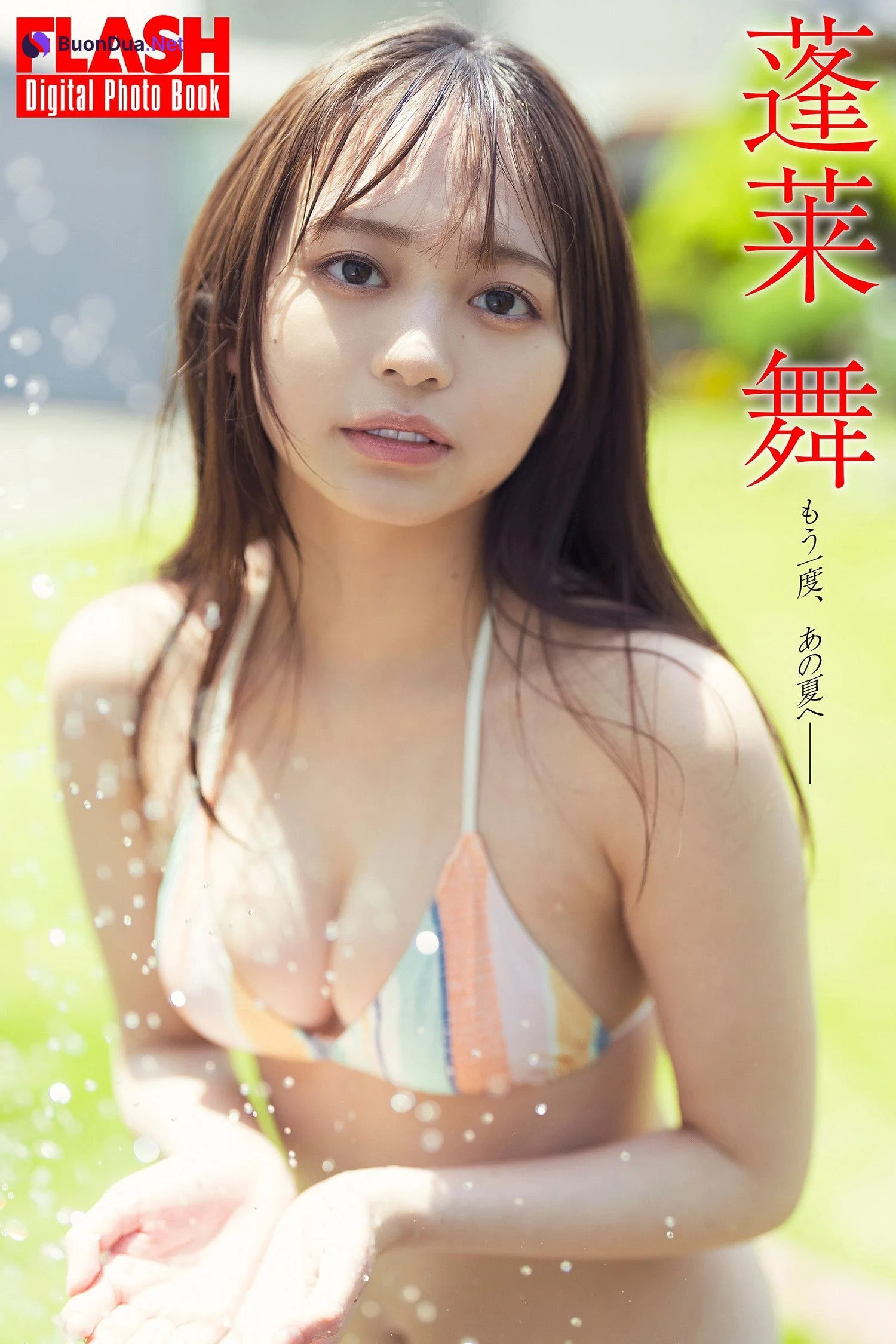Mai Horai 蓬莱舞, FLASH 2024.10.01 (フラッシュ 2024年10月1日号) - Photo 6