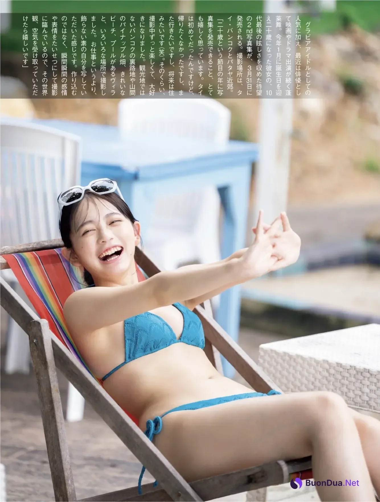 Mai Horai 蓬莱舞, FLASH 2026.02.24 (フラッシュ 2026年02月24日号) - Photo 4