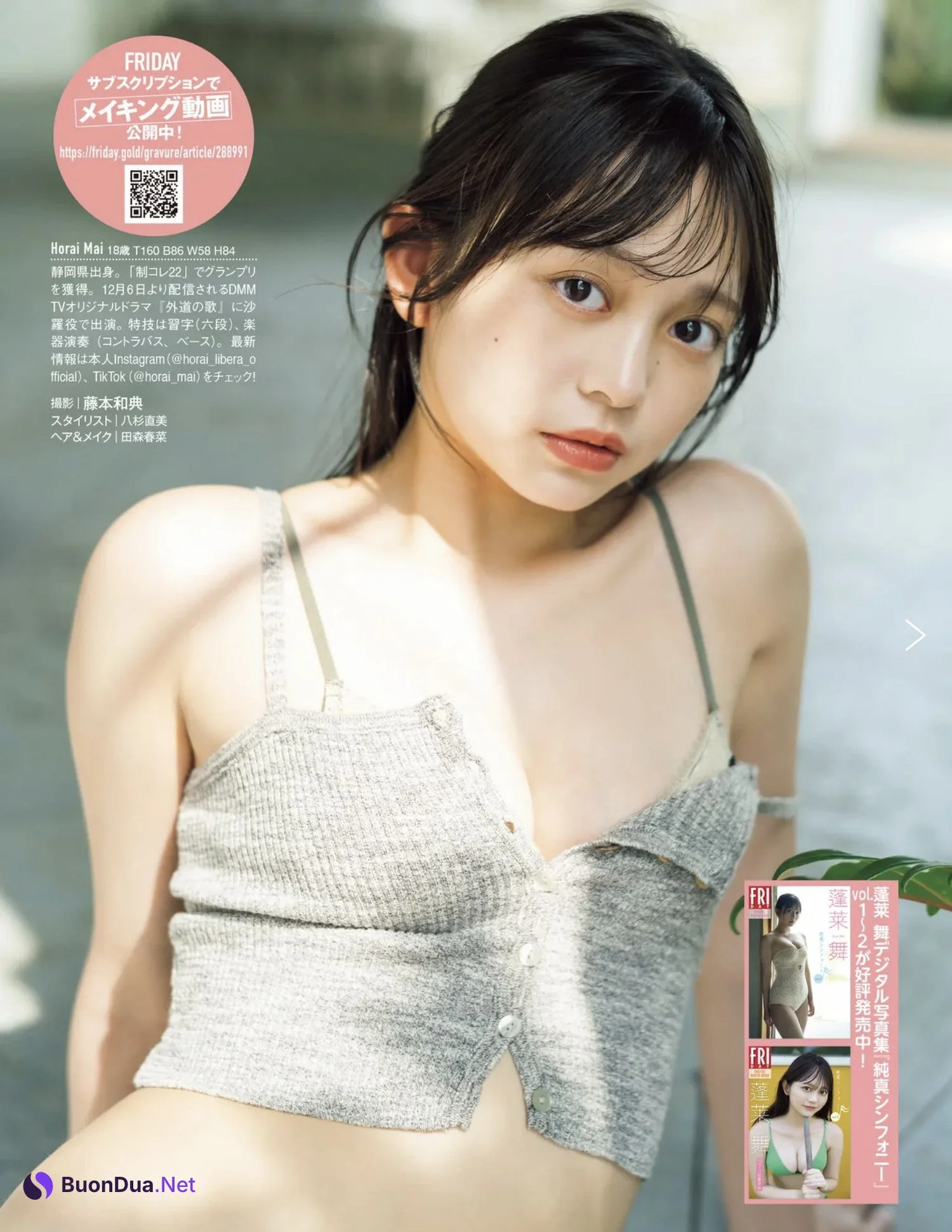 Mai Horai 蓬莱舞, FRIDAY 2024.12.20 (フライデー 2024年12月20日号) - Photo 4