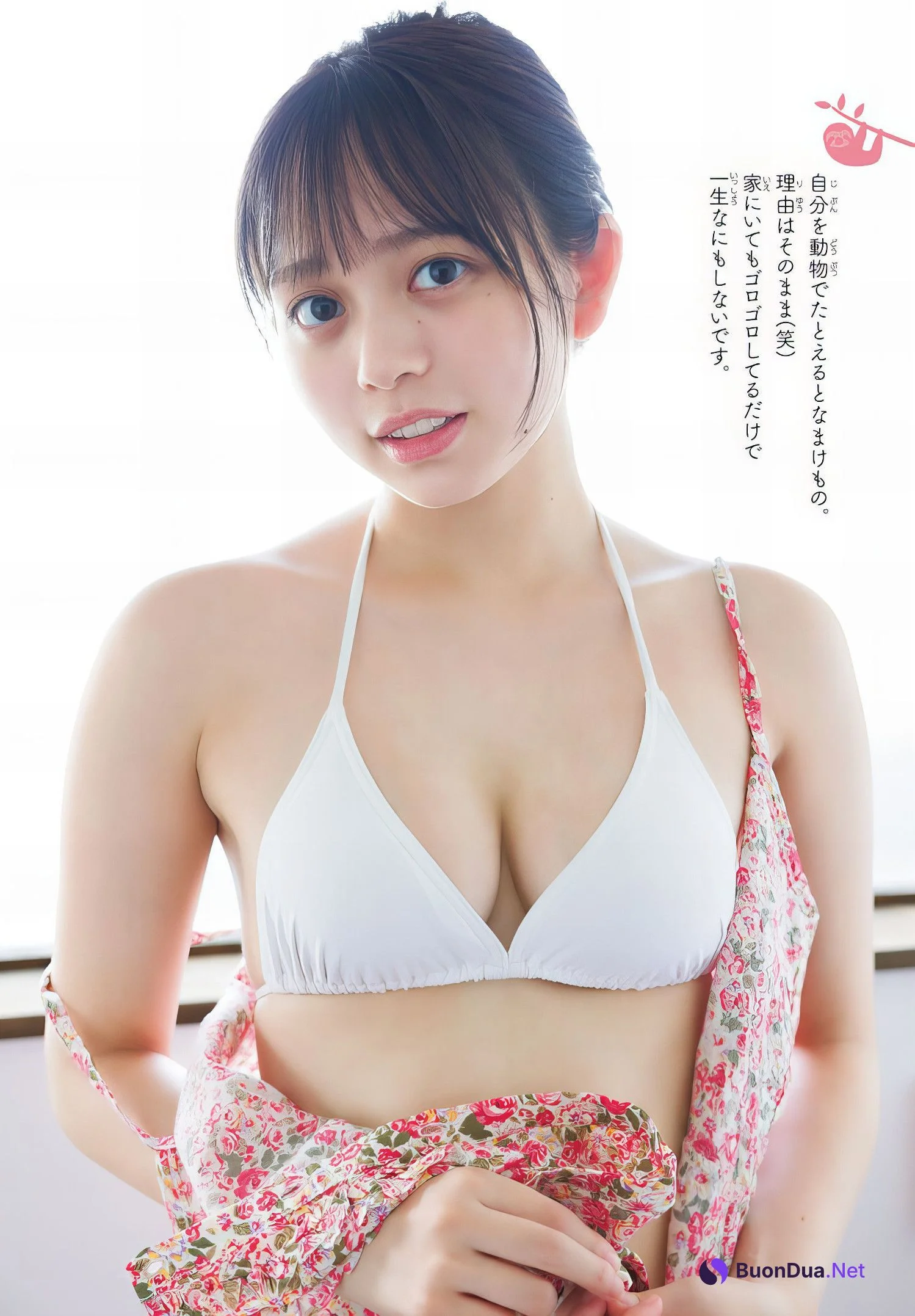 Mai Horai 蓬莱舞, Shonen Champion 2024 No.43 (少年チャンピオン 2024年43号) - Photo 10