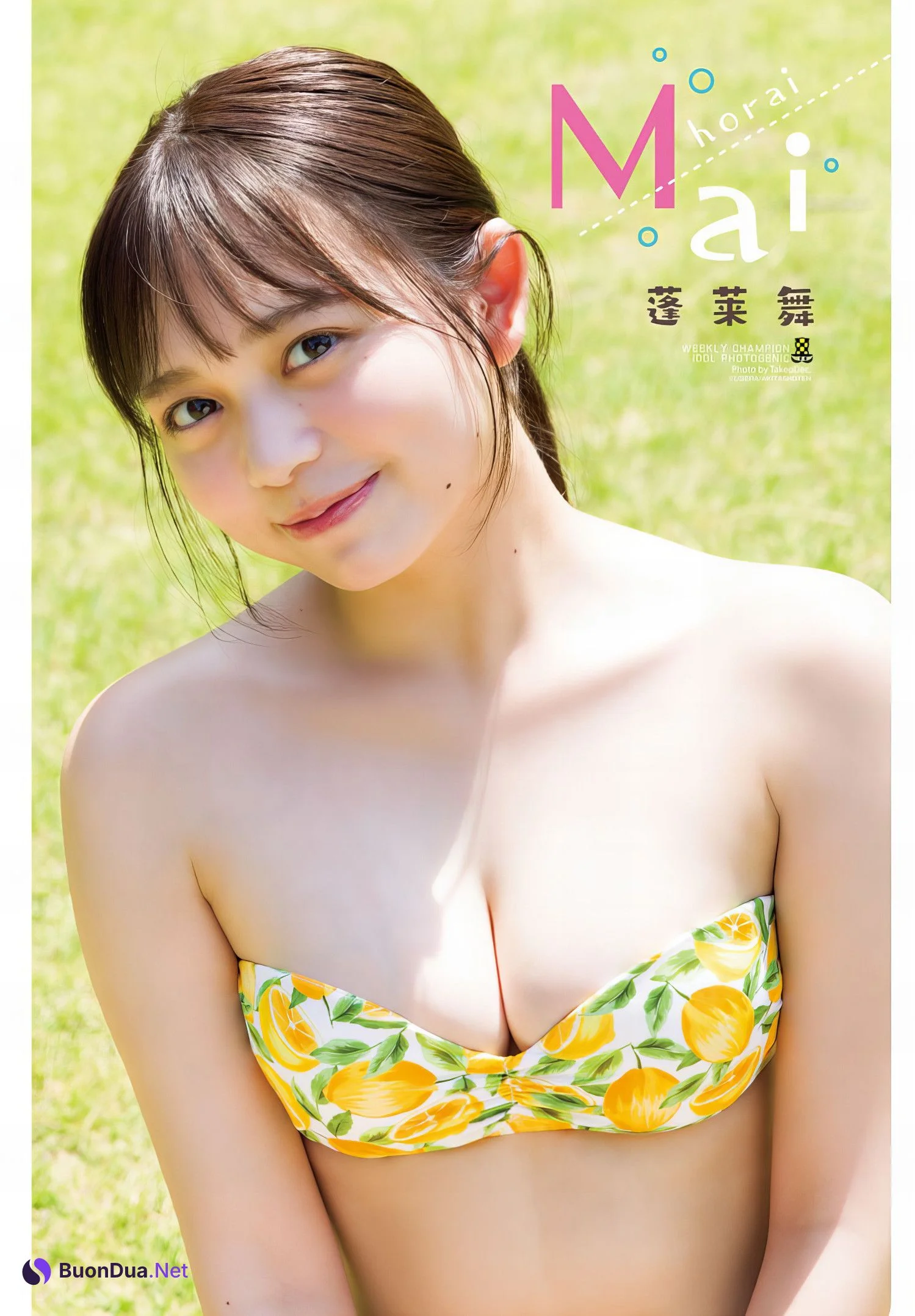 Mai Horai 蓬莱舞, Shonen Champion 2024 No.43 (少年チャンピオン 2024年43号) - Photo 13