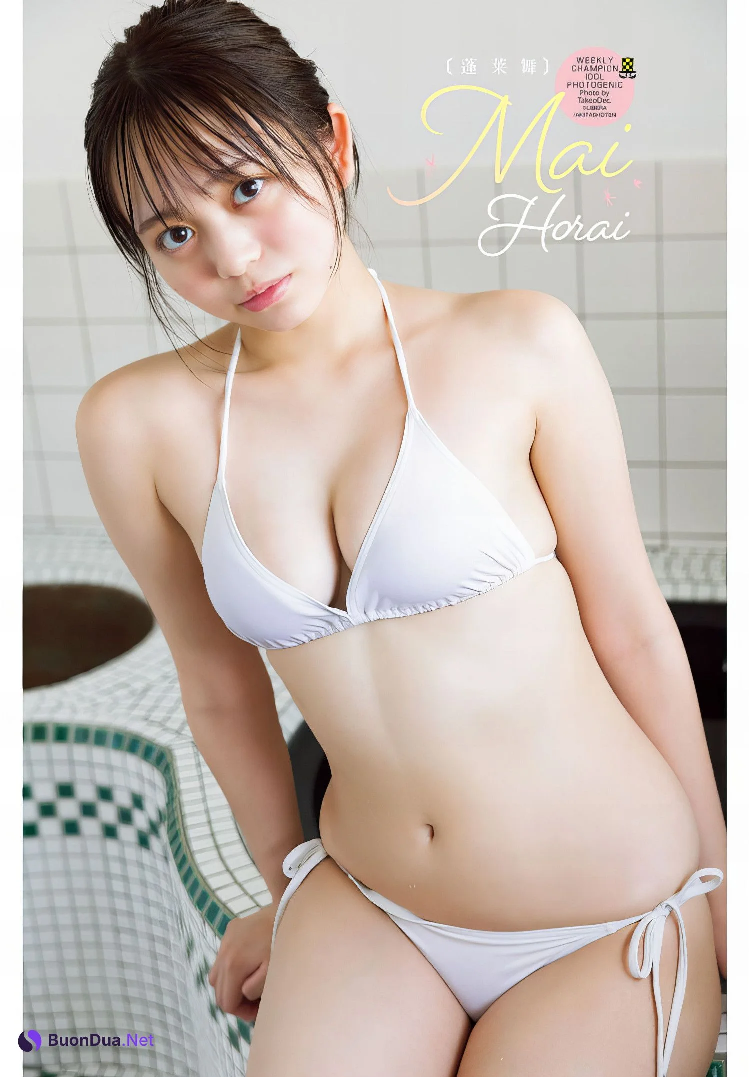 Mai Horai 蓬莱舞, Shonen Champion 2024 No.43 (少年チャンピオン 2024年43号) - Photo 14