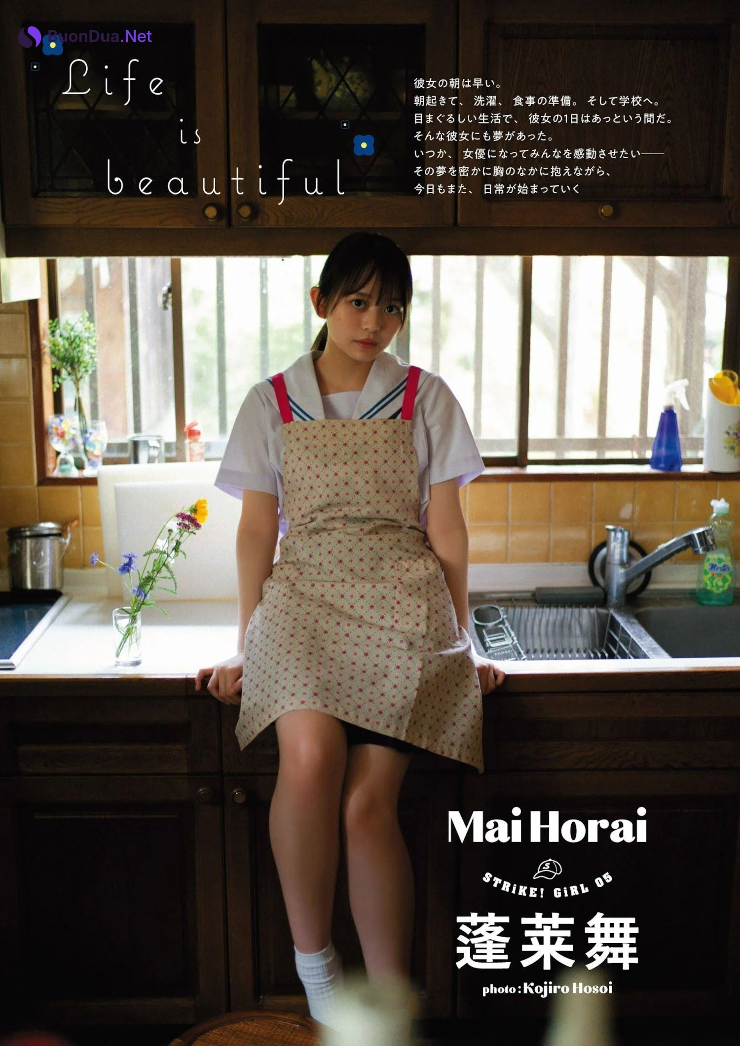 Mai Horai 蓬莱舞, STRIKE！ 10回表 2023.06.29 - Photo 2