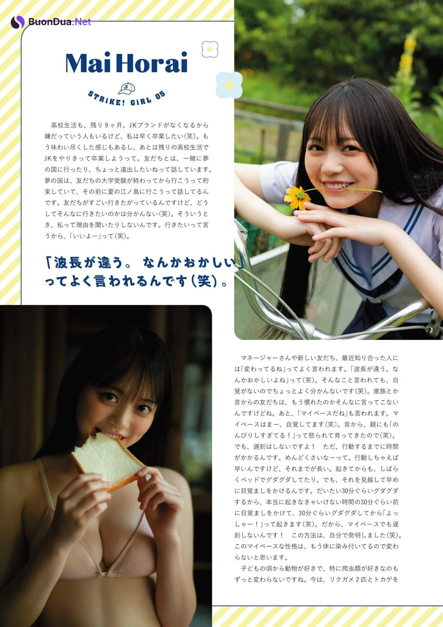 Mai Horai 蓬莱舞, STRIKE！ 10回表 2023.06.29 - Photo 20