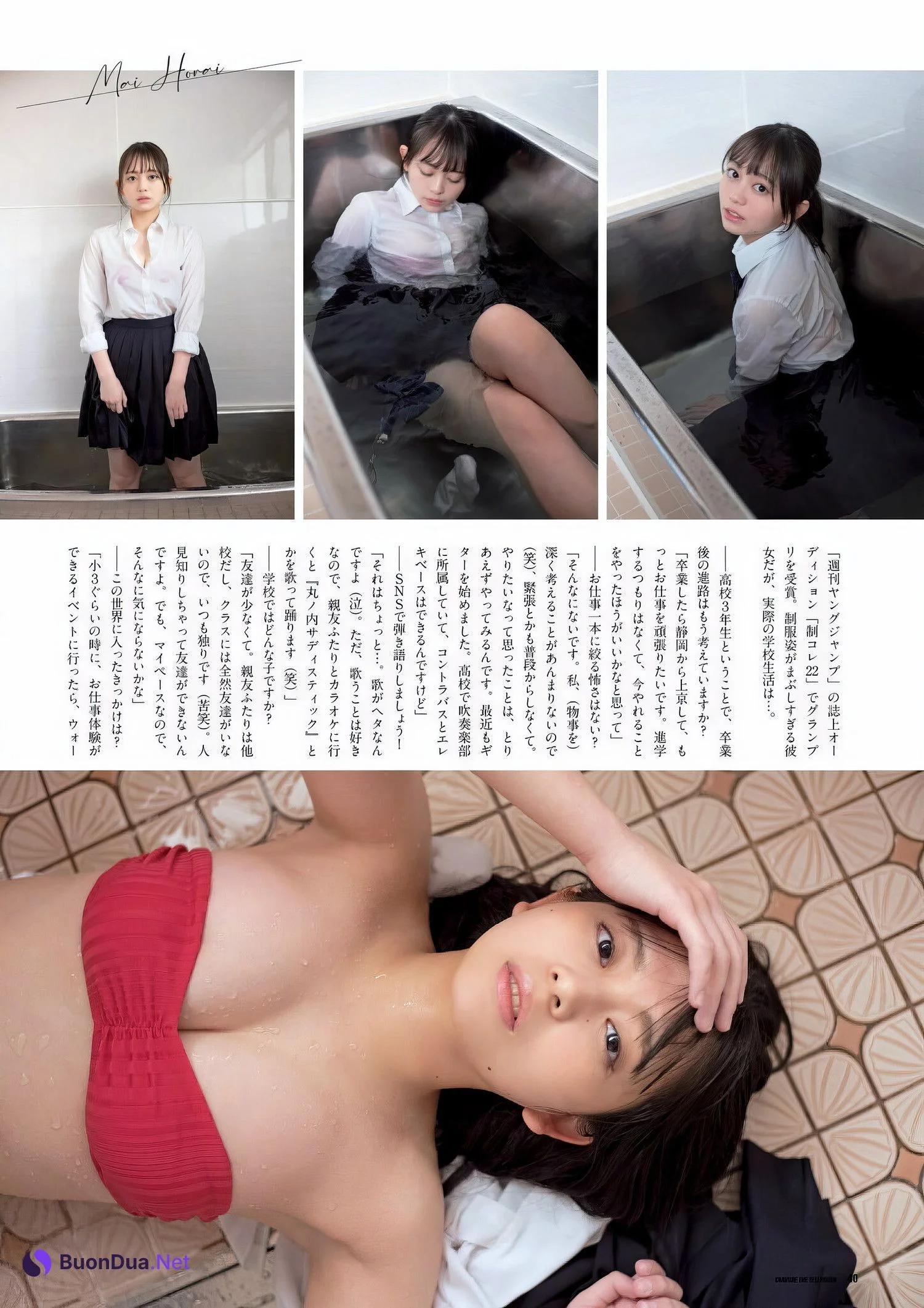 Mai Horai 蓬莱舞, グラビアザテレビジョン Vol.66 - Photo 8