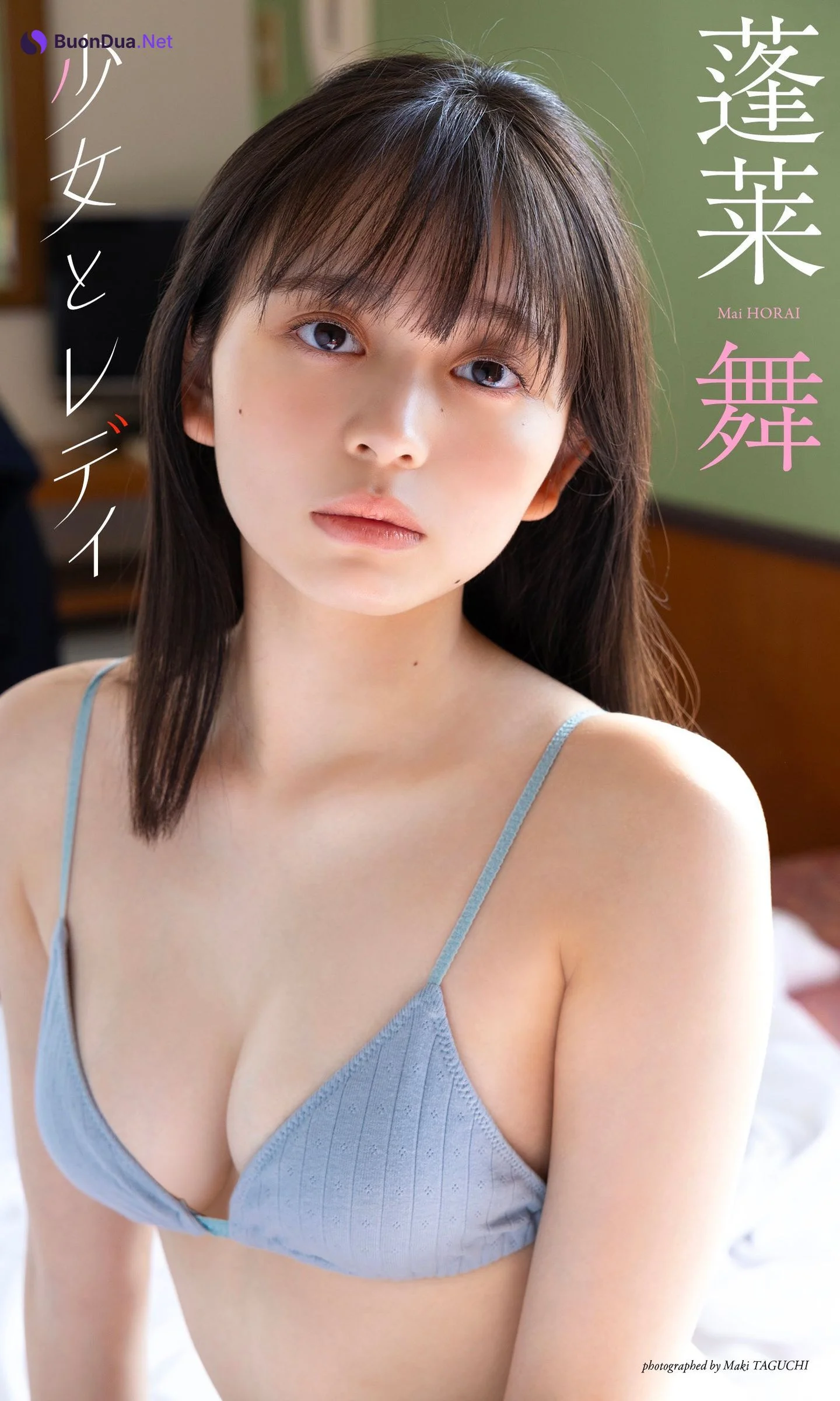 Mai Horai 蓬莱舞, Weekly Playboy 2024 No.04 (週刊プレイボーイ 2024年4号) - รูปภาพ 11