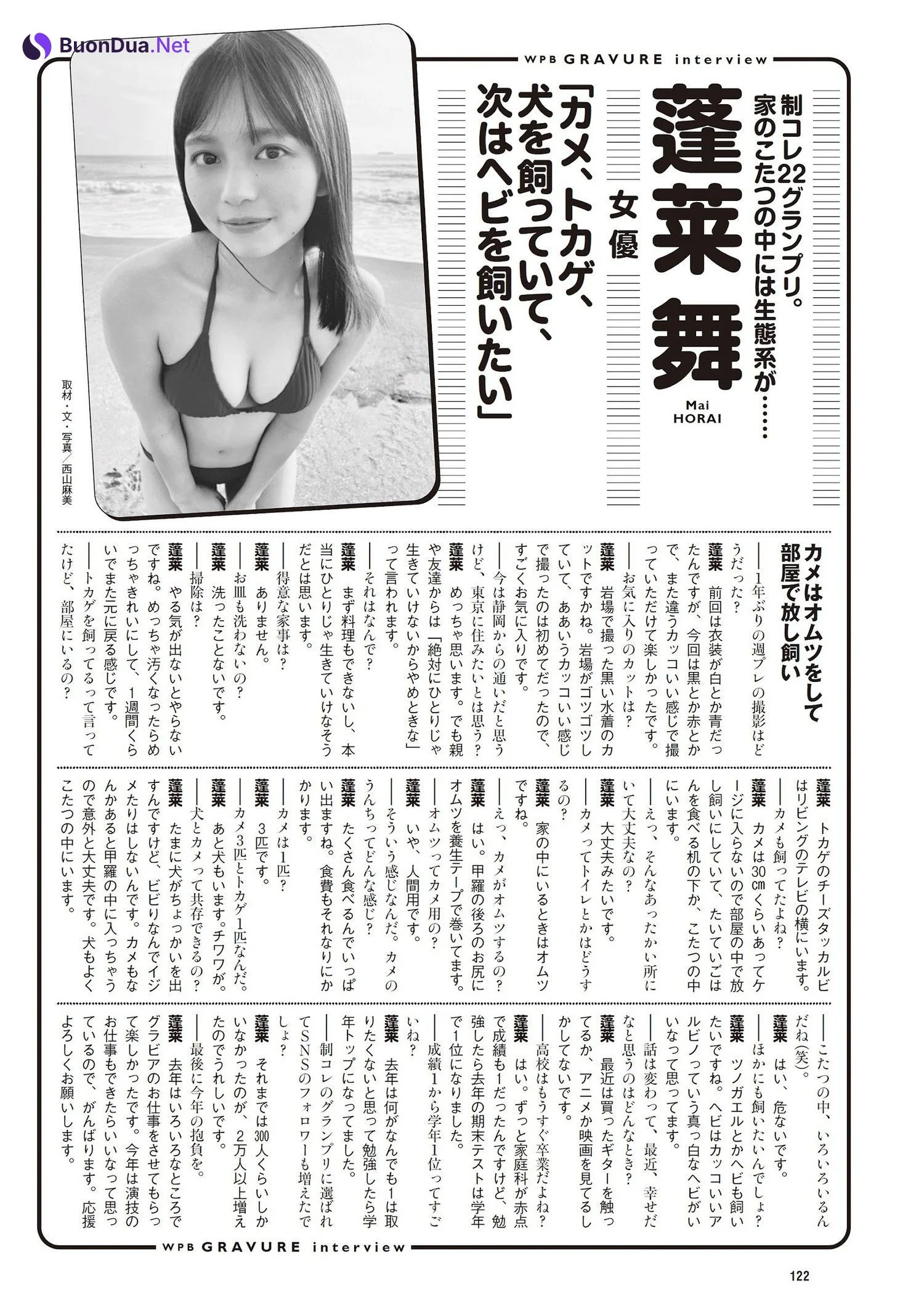 Mai Horai 蓬莱舞, Weekly Playboy 2024 No.04 (週刊プレイボーイ 2024年4号) - รูปภาพ 13