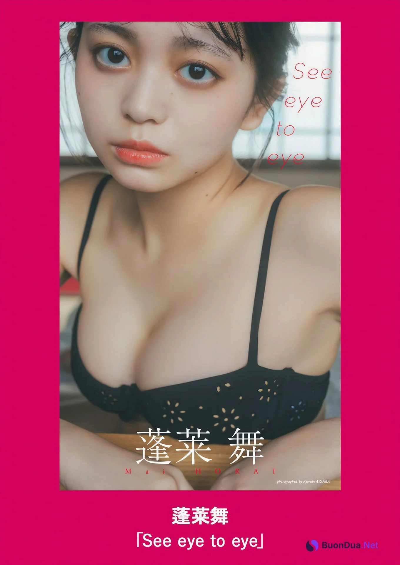 Mai Horai 蓬莱舞, Weekly Playboy 2024 No.50 (週刊プレイボーイ 2024年50号 - Photo 10