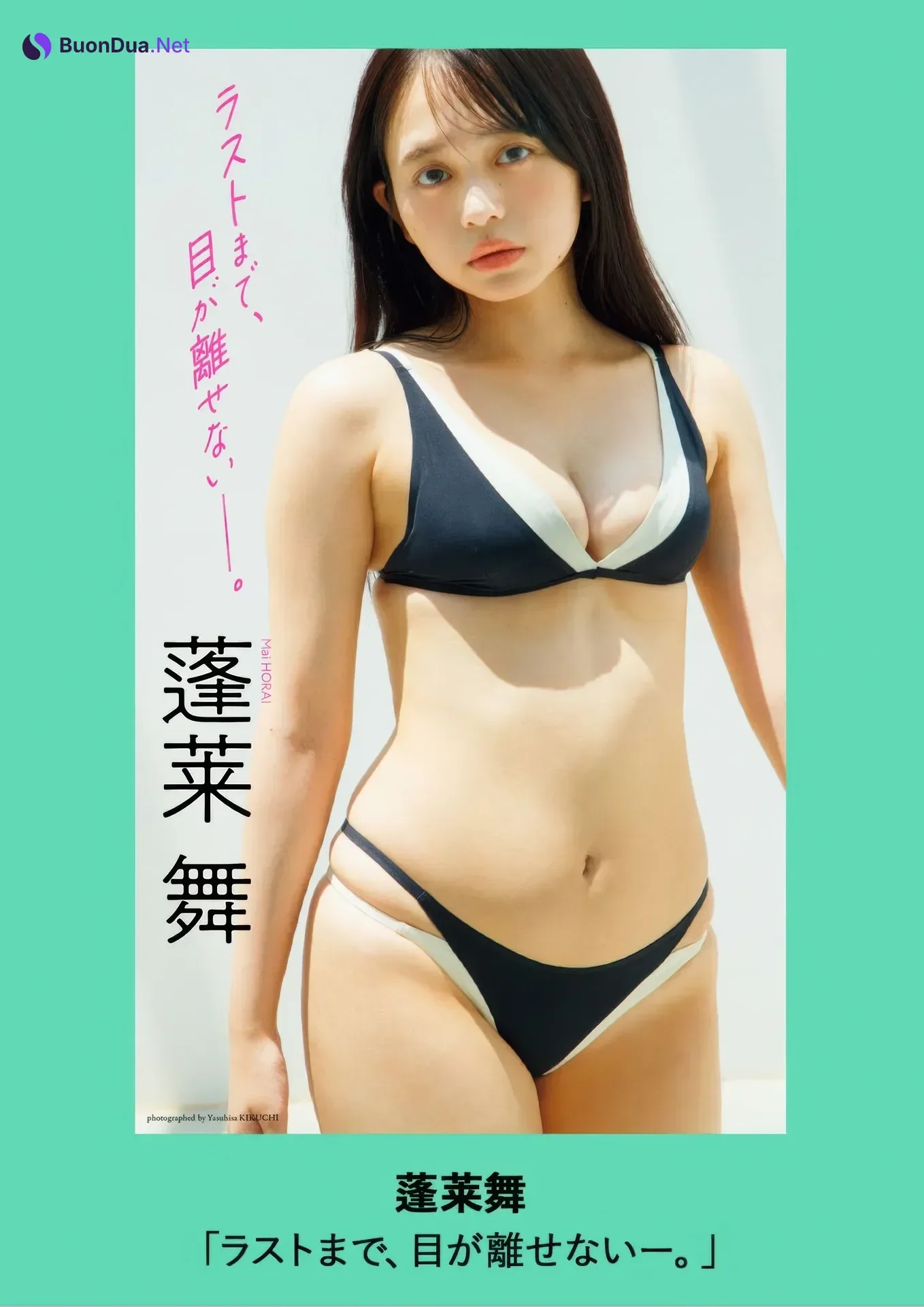 Mai Horai 蓬莱舞, Weekly Playboy 2025 No.41 (週刊プレイボーイ 2025年41号) - Photo 10