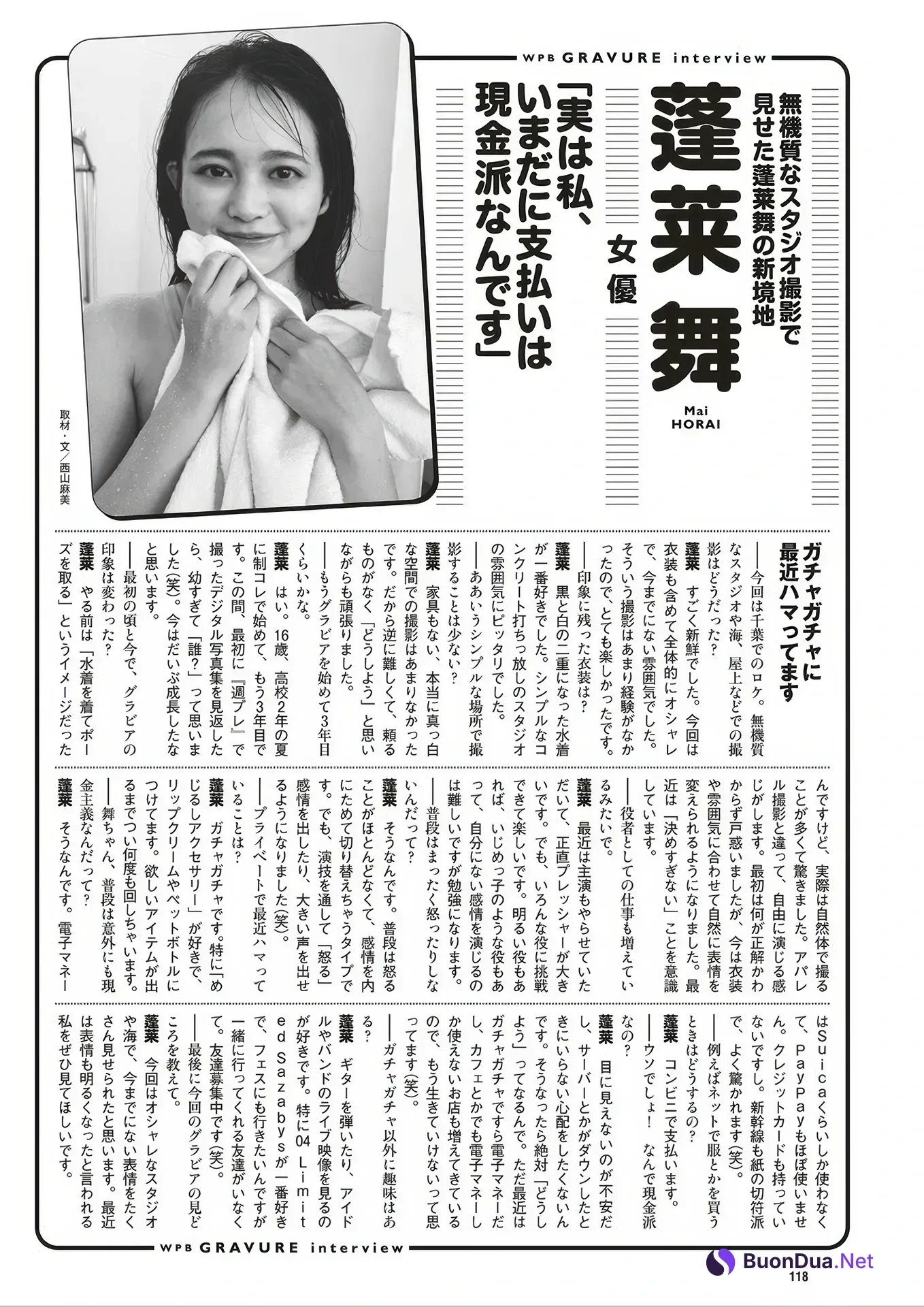 Mai Horai 蓬莱舞, Weekly Playboy 2025 No.41 (週刊プレイボーイ 2025年41号) - Photo 17