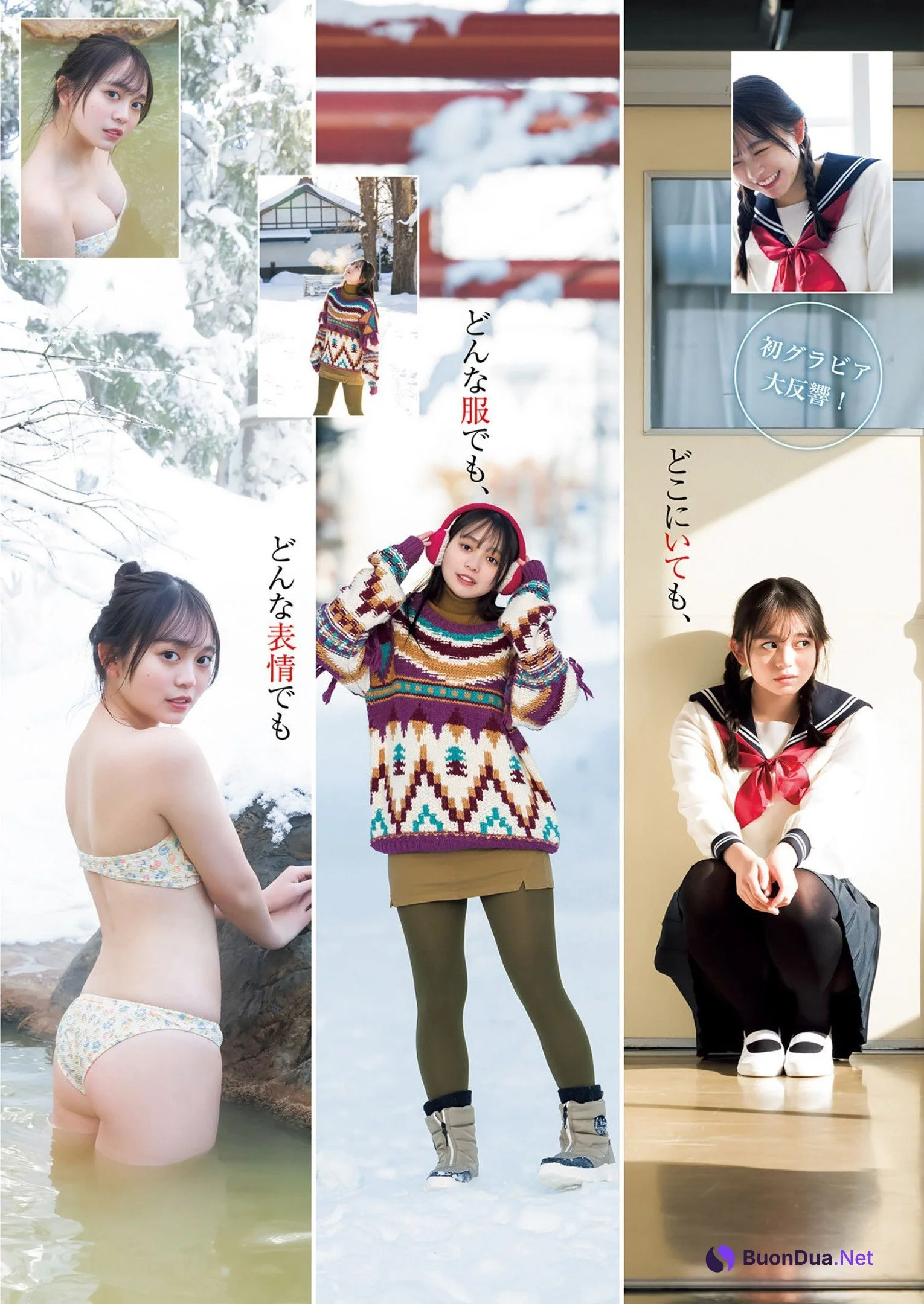 Mai Horai 蓬莱舞, Young Jump 2023 No.13 (ヤングジャンプ 2023年13号) - Photo 3