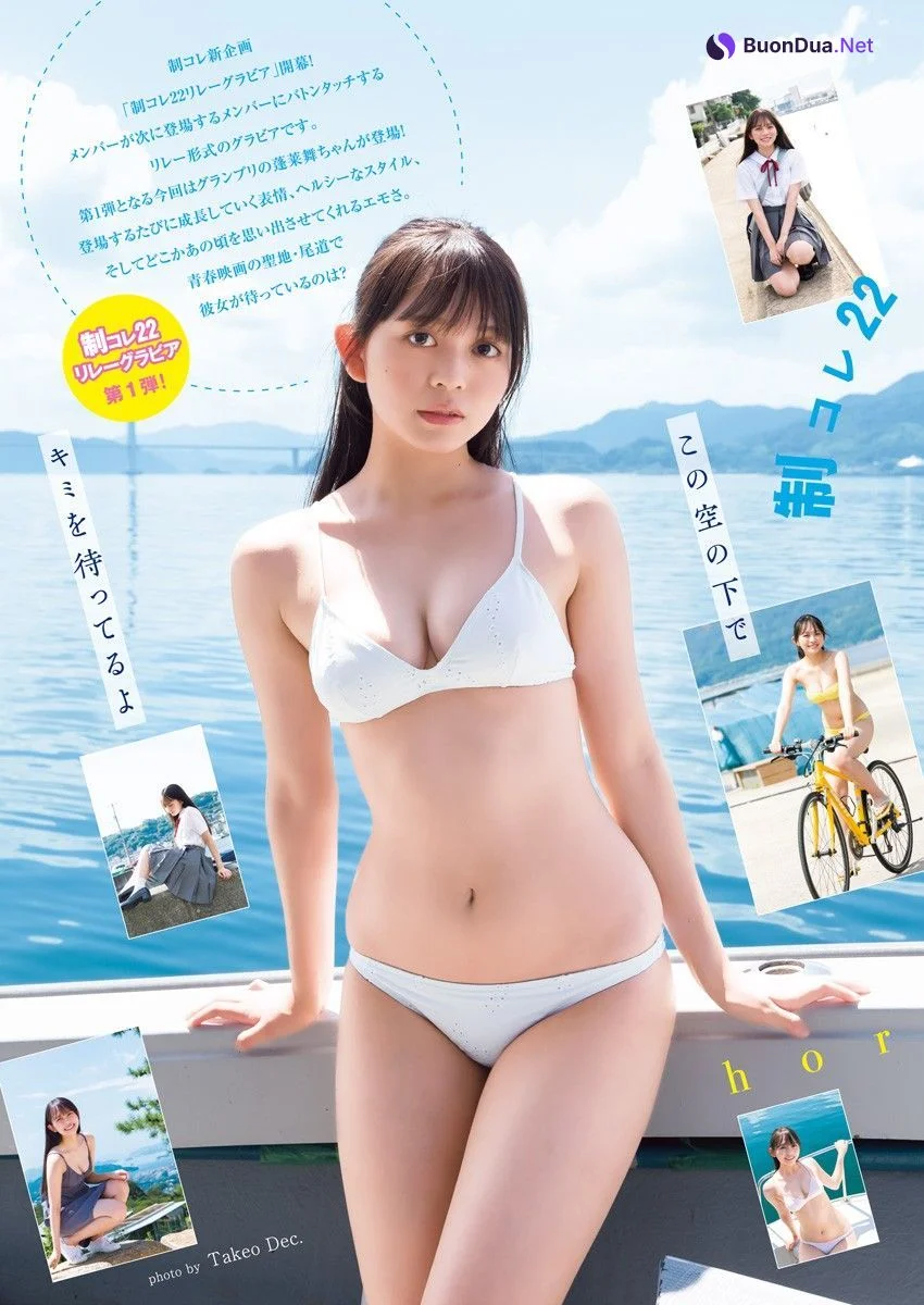 Mai Horai 蓬莱舞, Young Jump 2023 No.43 (ヤングジャンプ 2023年43号) - Photo 3