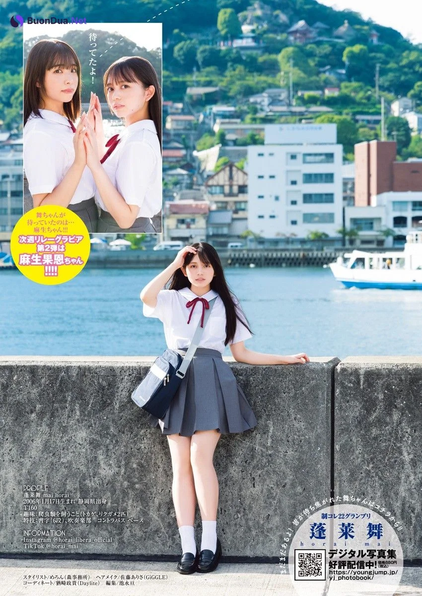 Mai Horai 蓬莱舞, Young Jump 2023 No.43 (ヤングジャンプ 2023年43号) - Photo 5