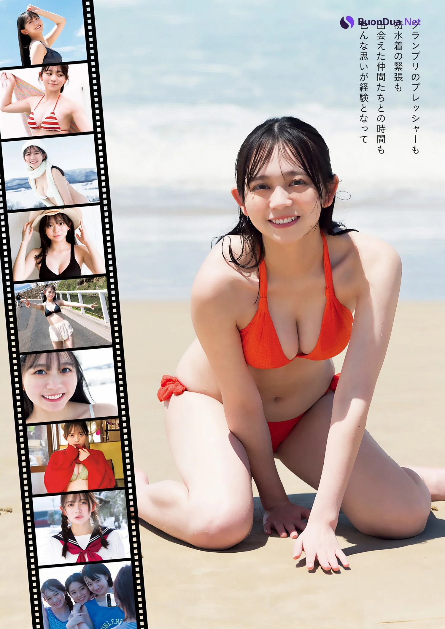Mai Horai 蓬莱舞, Young Jump 2024 No.17 (ヤングジャンプ 2024年17号) - Photo 5