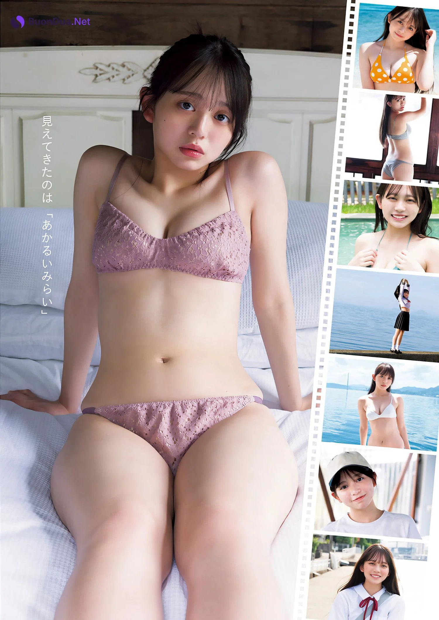 Mai Horai 蓬莱舞, Young Jump 2024 No.17 (ヤングジャンプ 2024年17号) - Photo 7