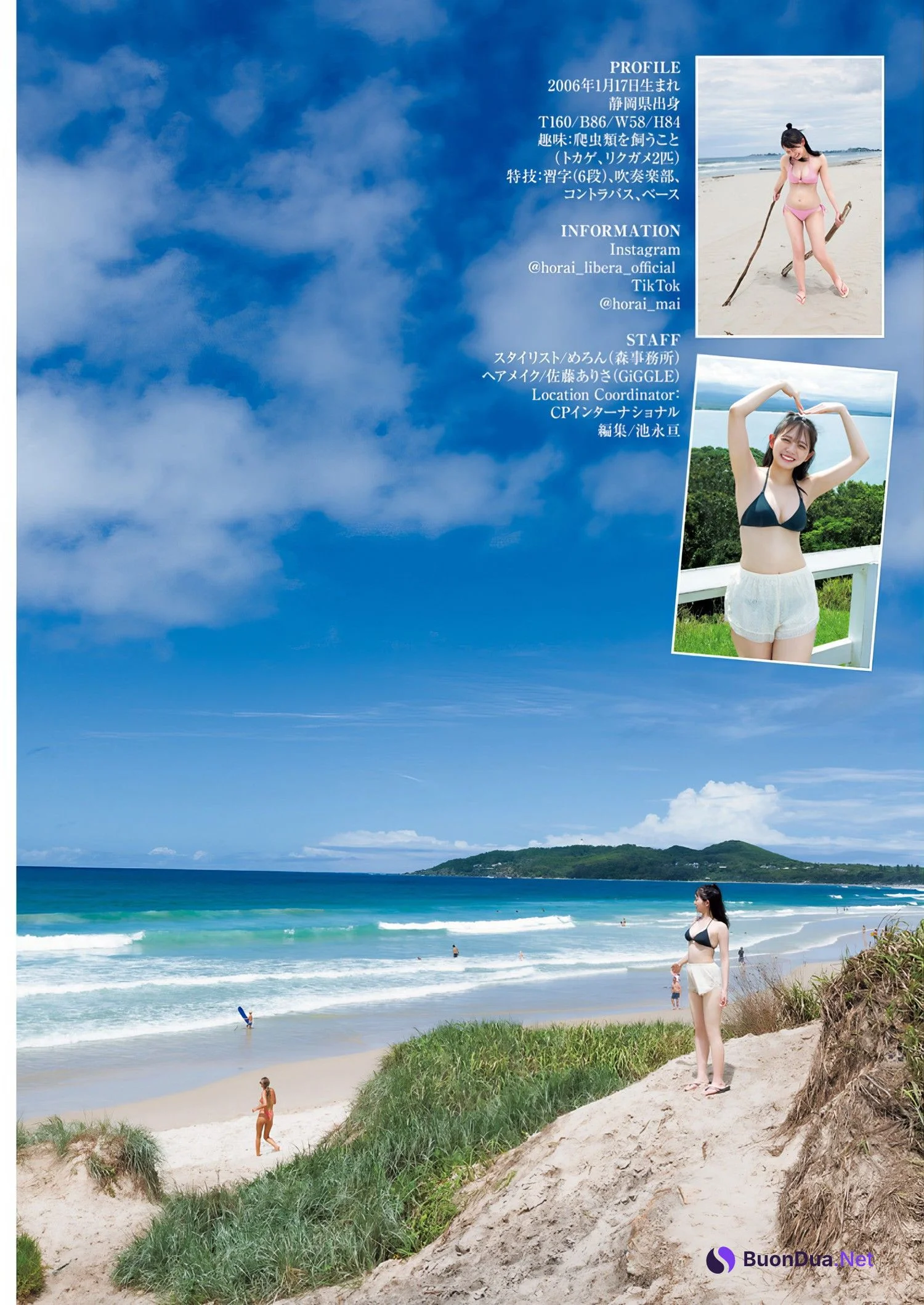 Mai Horai 蓬莱舞, Young Jump 2024 No.19 (ヤングジャンプ 2024年19号) - Photo 12