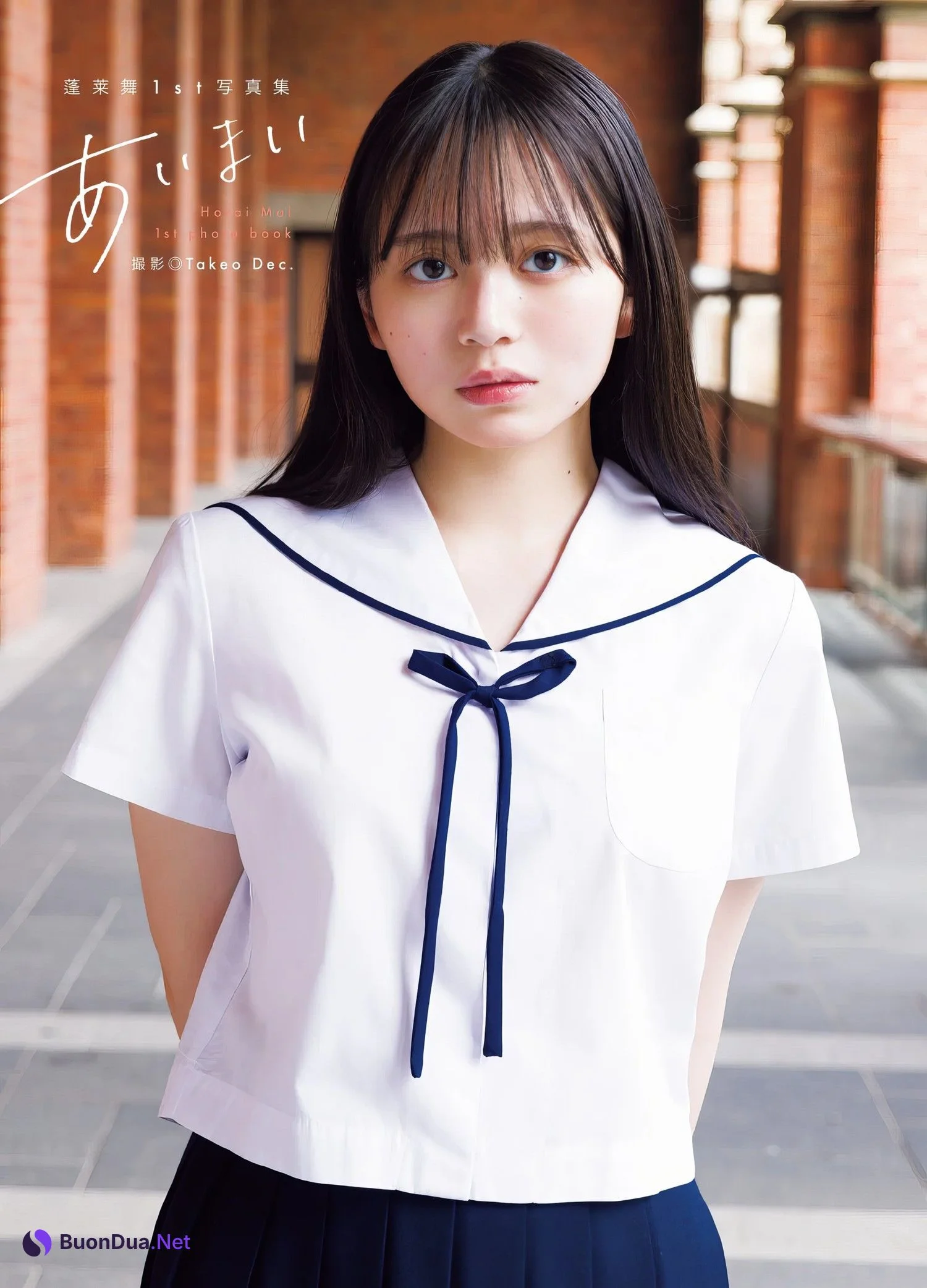 Mai Horai 蓬莱舞, Young Jump 2024 No.19 (ヤングジャンプ 2024年19号) - Photo 14