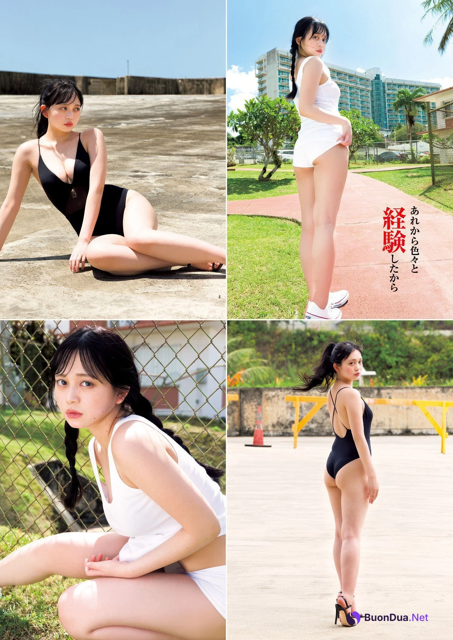 Mai Horai 蓬莱舞, Young Jump 2025 No.20 (ヤングジャンプ 2025年20号) - Photo 5