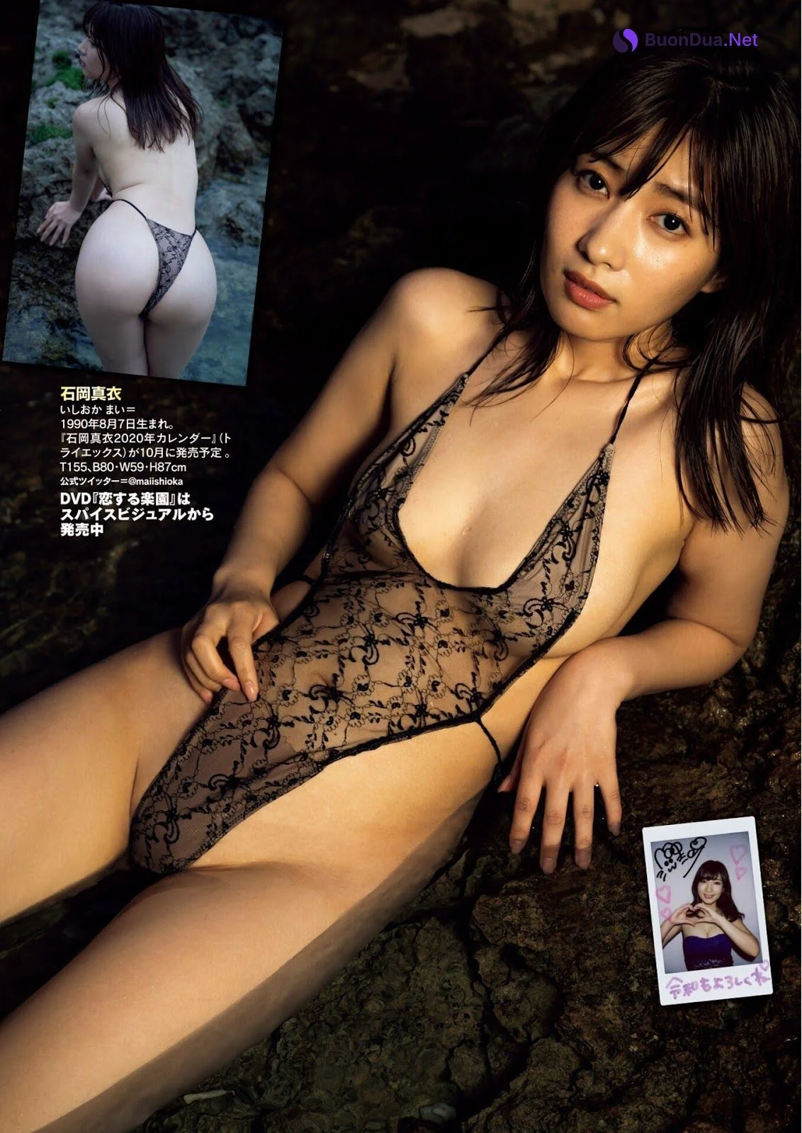 Mai Ishioka 石岡真衣, Shukan Jitsuwa 2019.10.03 (週刊実話 2019年10月03日号) - Photo 5