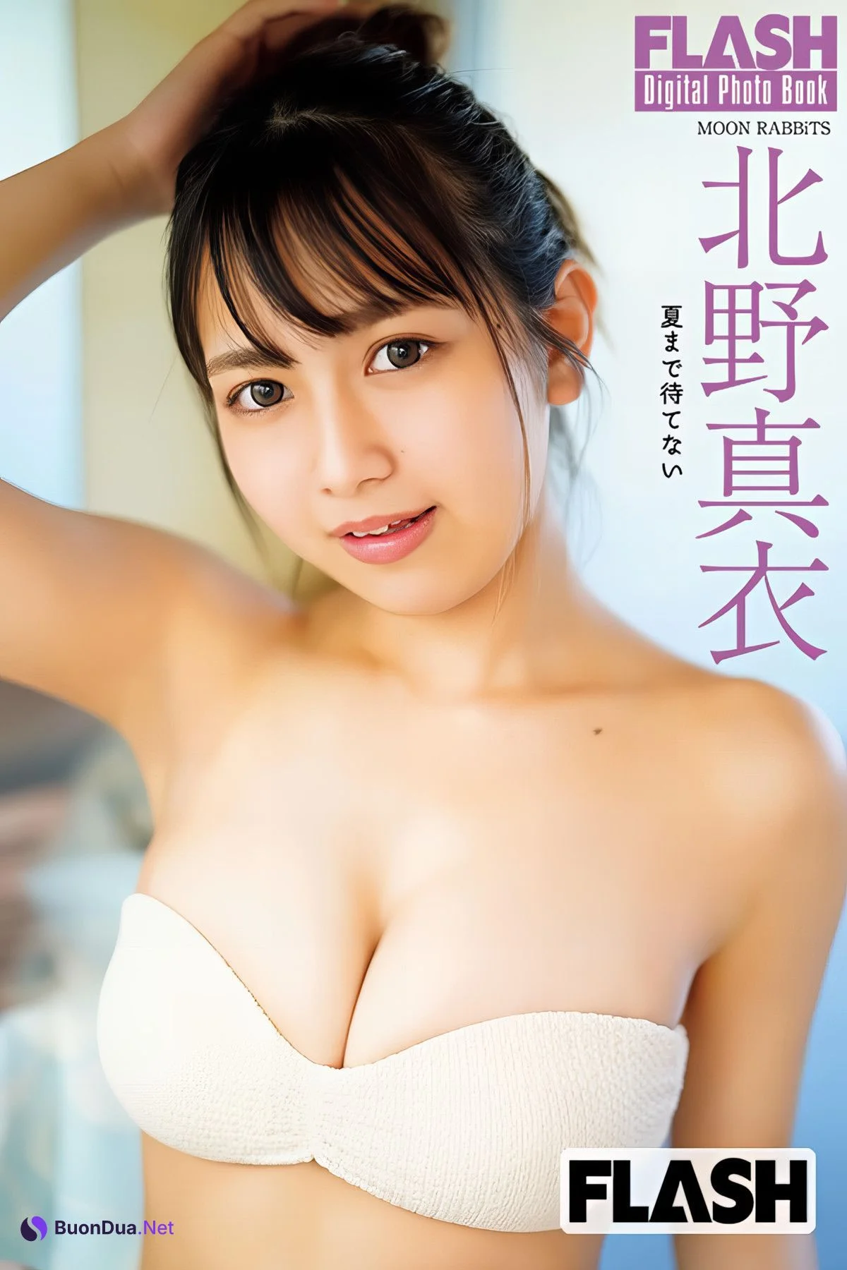 Mai Kitano 北野真衣, FLASH 2024.07.02 (フラッシュ 2024年7月2日号) - Photo 13