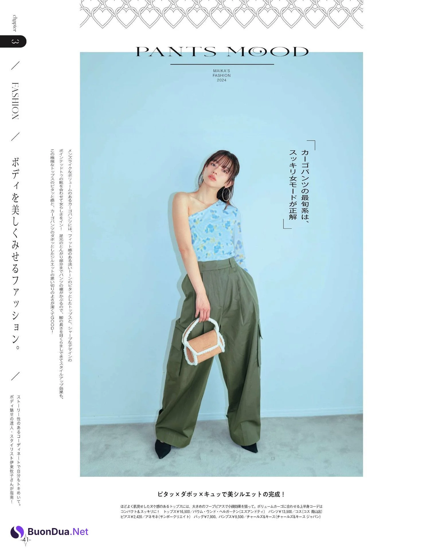 Mai Kitano 北野真衣, Young Magazine 2024 No.08 (ヤングマガジン 2024年8号) - Photo 10