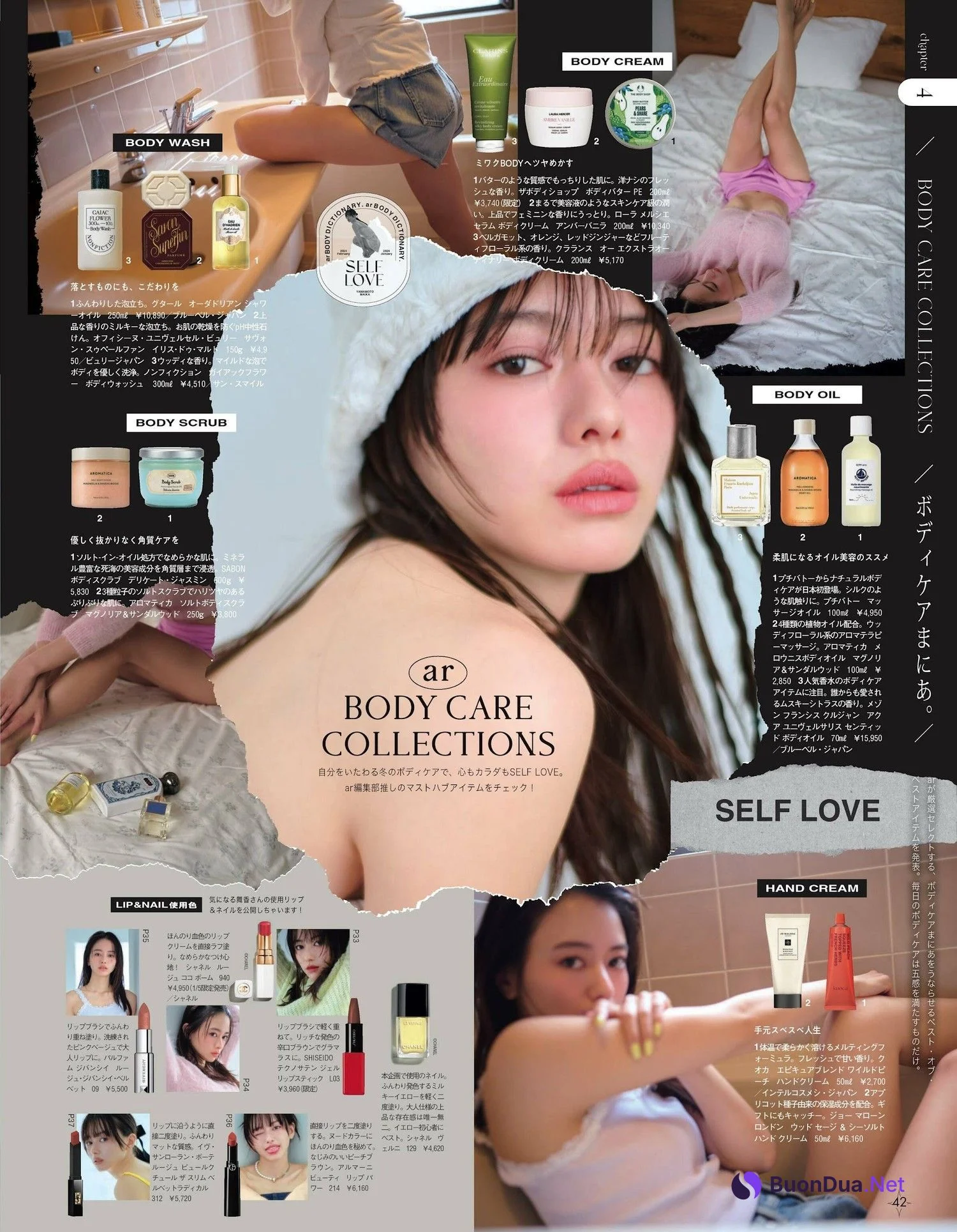 Mai Kitano 北野真衣, Young Magazine 2024 No.08 (ヤングマガジン 2024年8号) - Photo 11