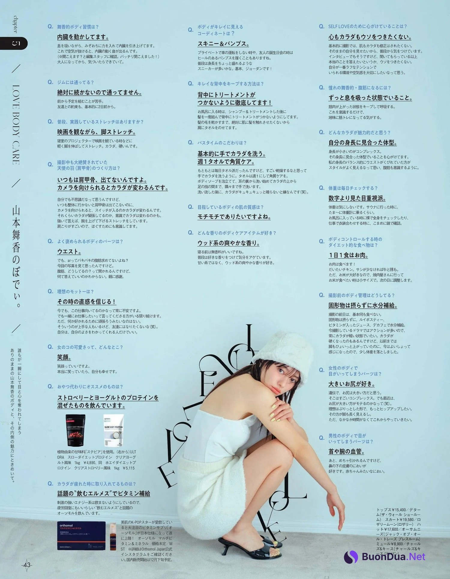 Mai Kitano 北野真衣, Young Magazine 2024 No.08 (ヤングマガジン 2024年8号) - Photo 12