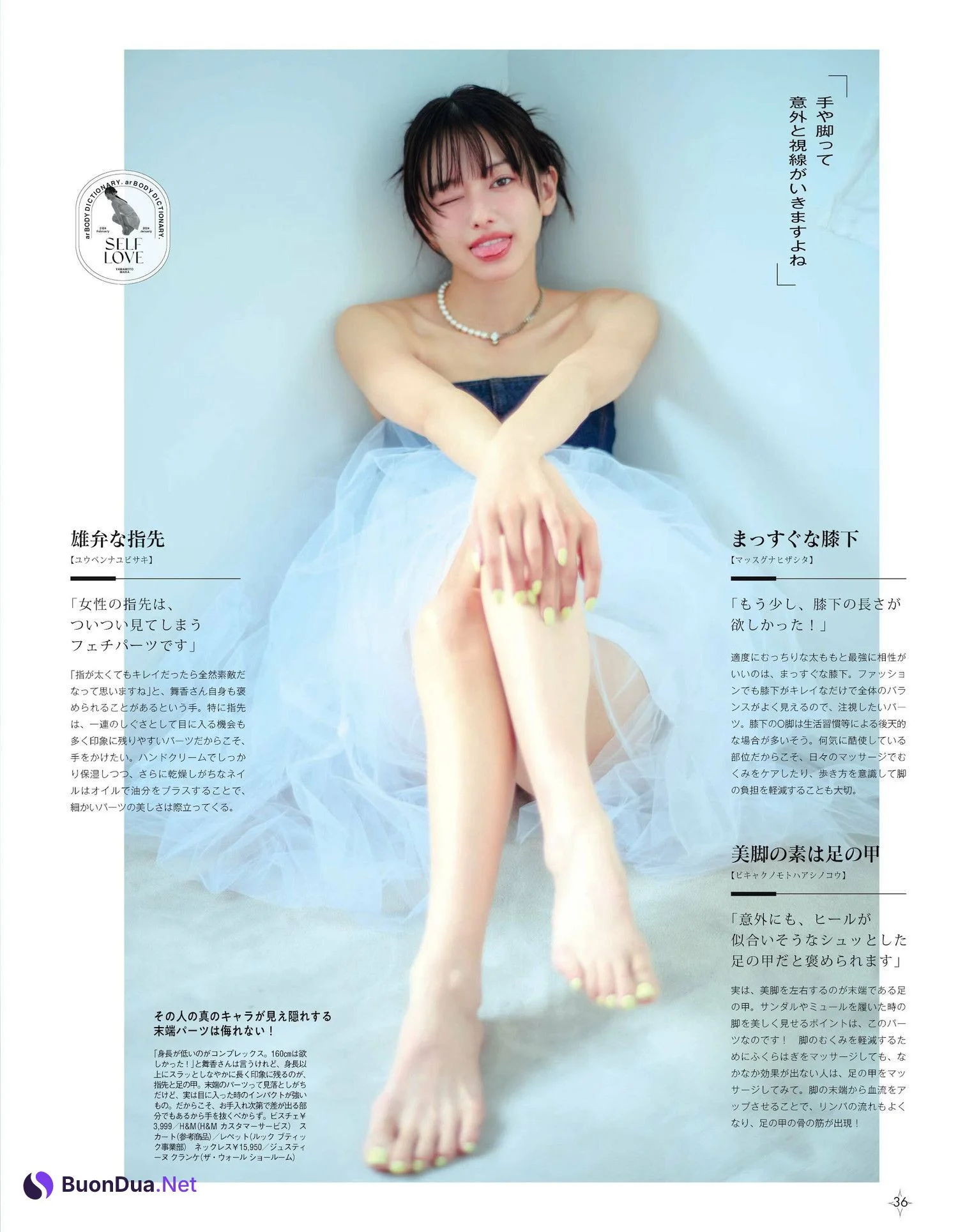 Mai Kitano 北野真衣, Young Magazine 2024 No.08 (ヤングマガジン 2024年8号) - Photo 5