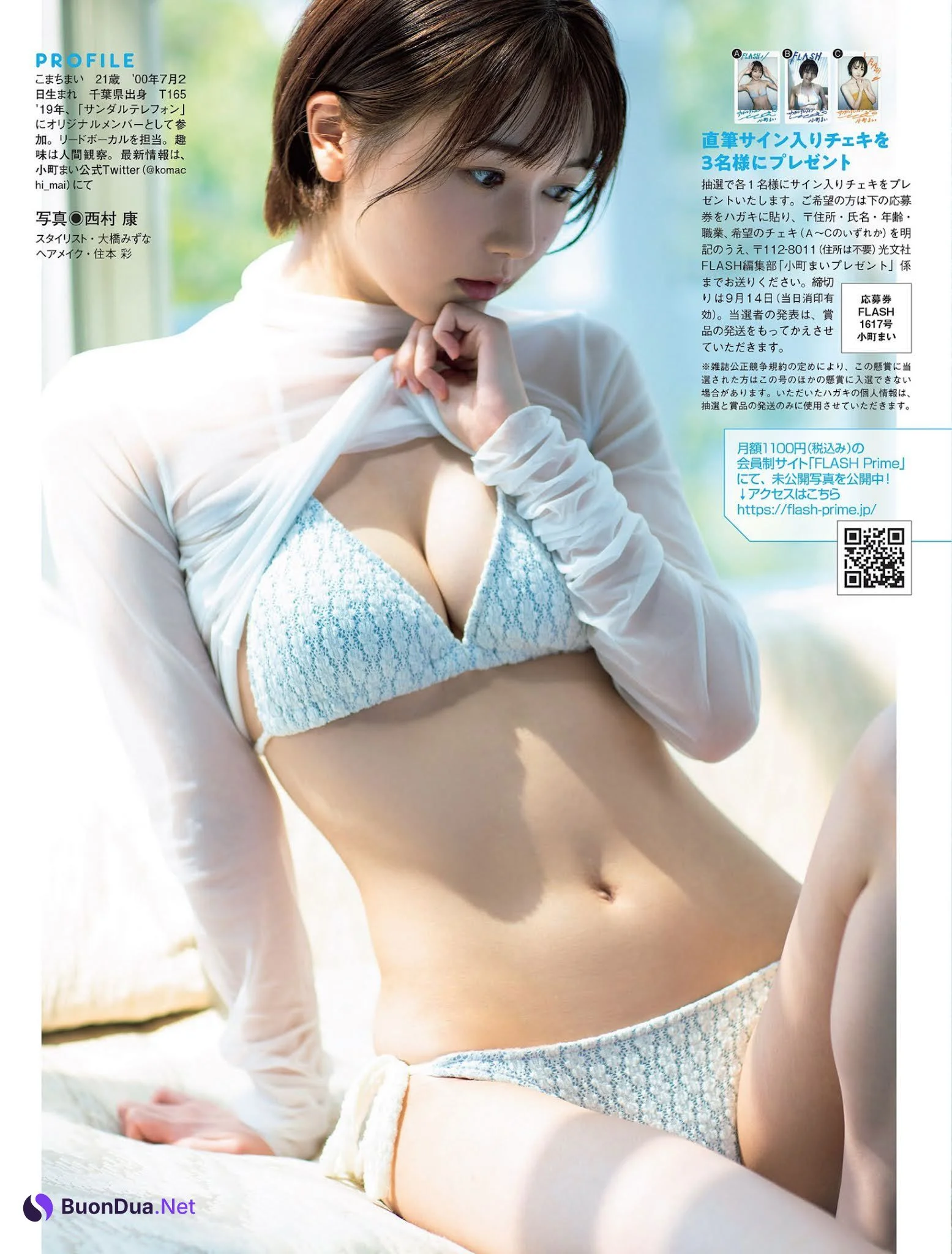 Mai Komachi 小町まい, FLASH 2021.09.21 (フラッシュ 2021年9月21日号) - Photo 5