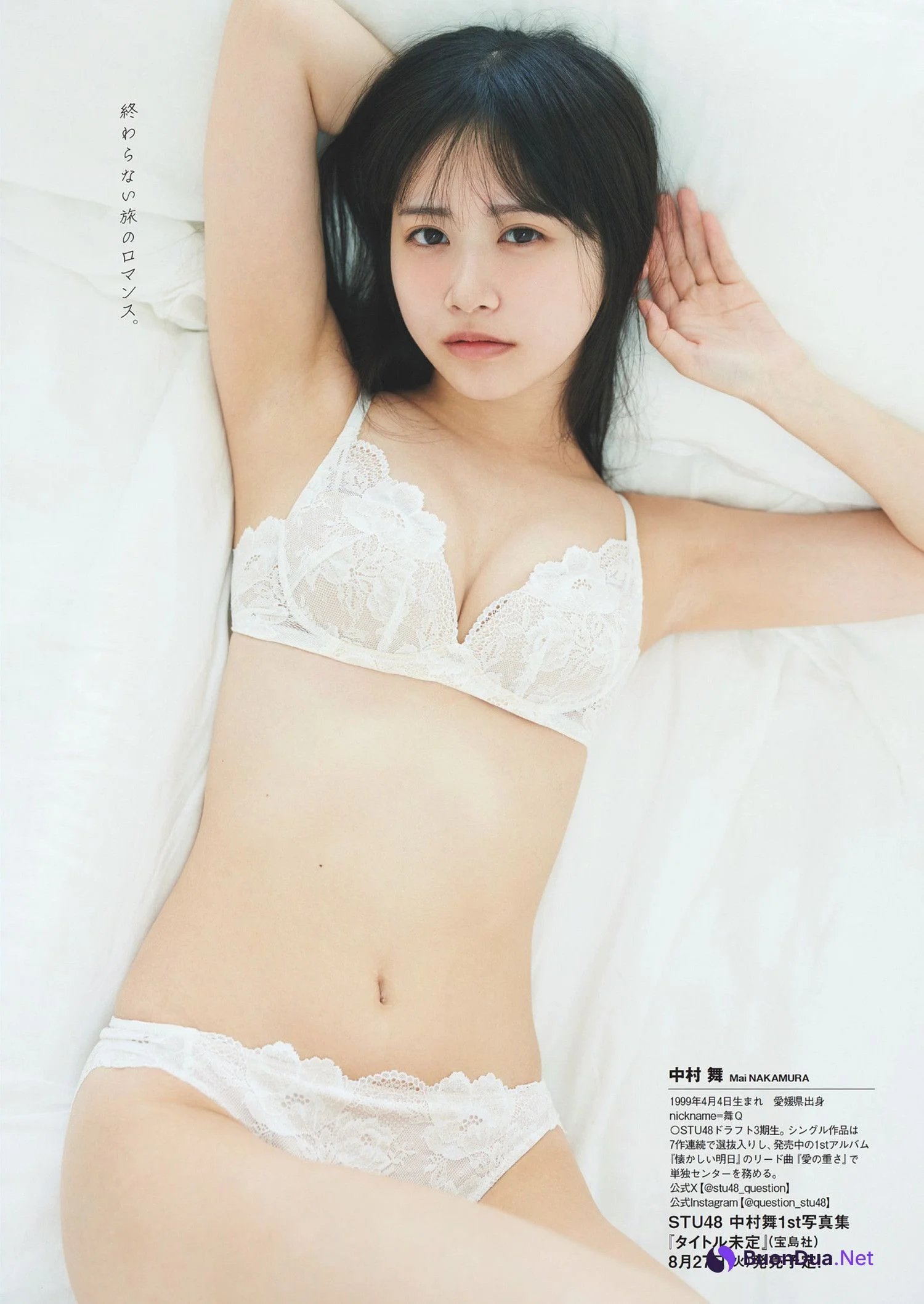 Mai Nakamura 中村舞, Weekly Playboy 2024 No.33 (週刊プレイボーイ 2024年33号) - Photo 5