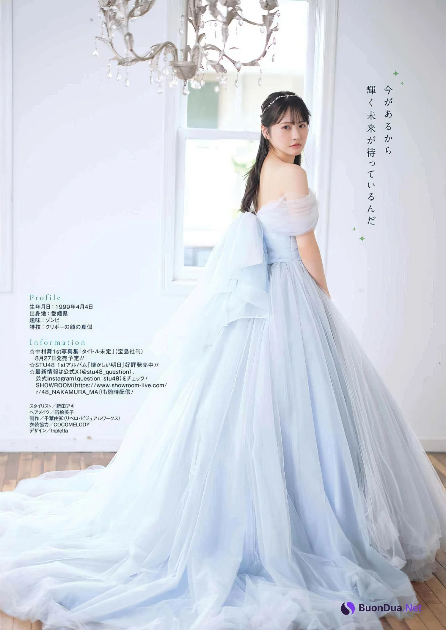 Mai Nakamura 中村舞, Young Gangan 2024 No.13 (ヤングガンガン 2024年13号) - รูปภาพ 7