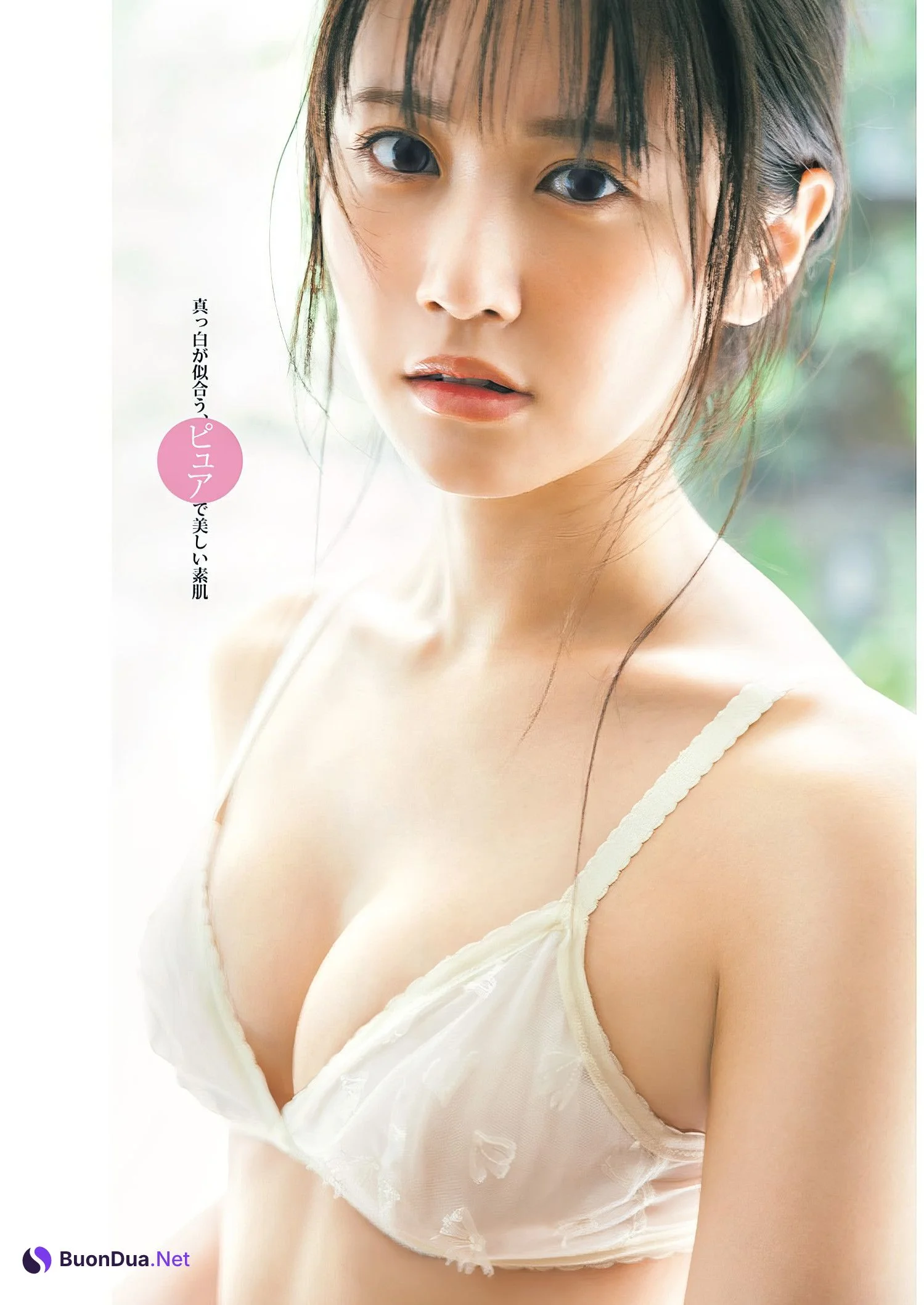 Mai Nakamura 中村舞, Young Jump 2024 No.40 (ヤングジャンプ 2024年40号) - Photo 3