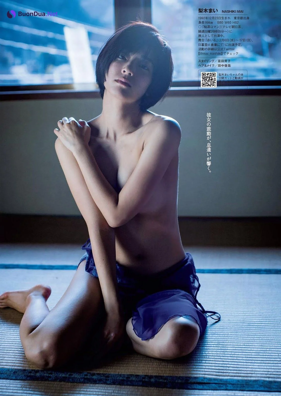 Mai Nashiki 梨木まい, Weekly Playboy 2019 No.06 (週刊プレイボーイ 2019年6号) - Photo 3