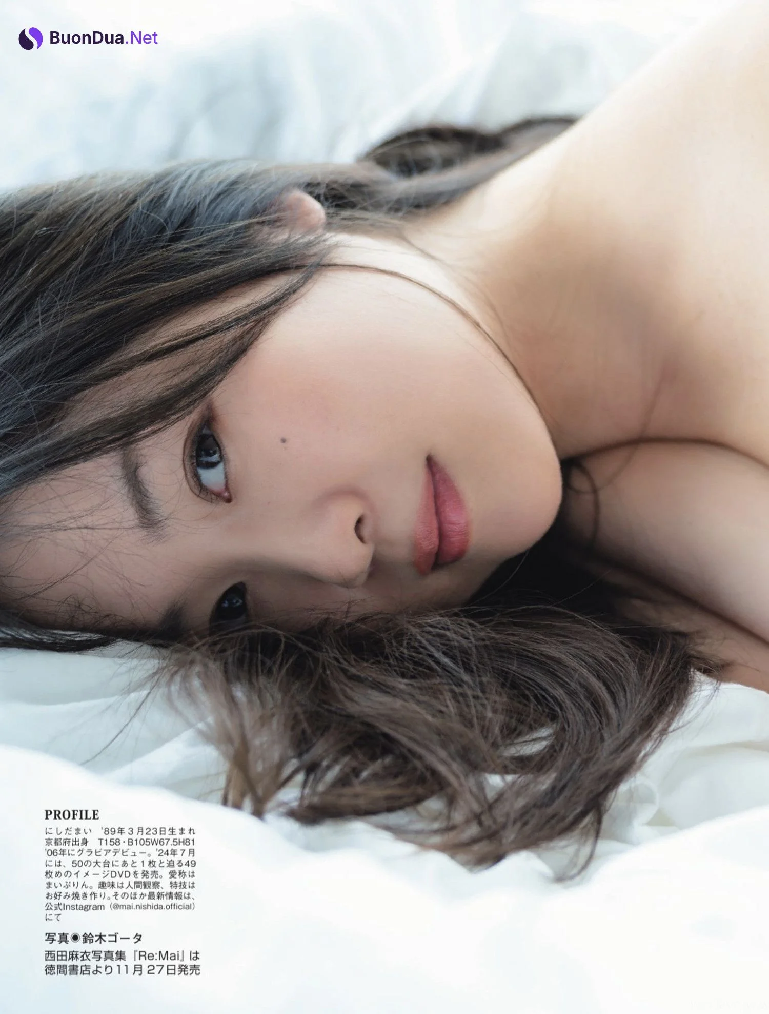 Mai Nishida 西田麻衣, FLASH 2024.11.19 (フラッシュ 2024年11月19日号) - Photo 3