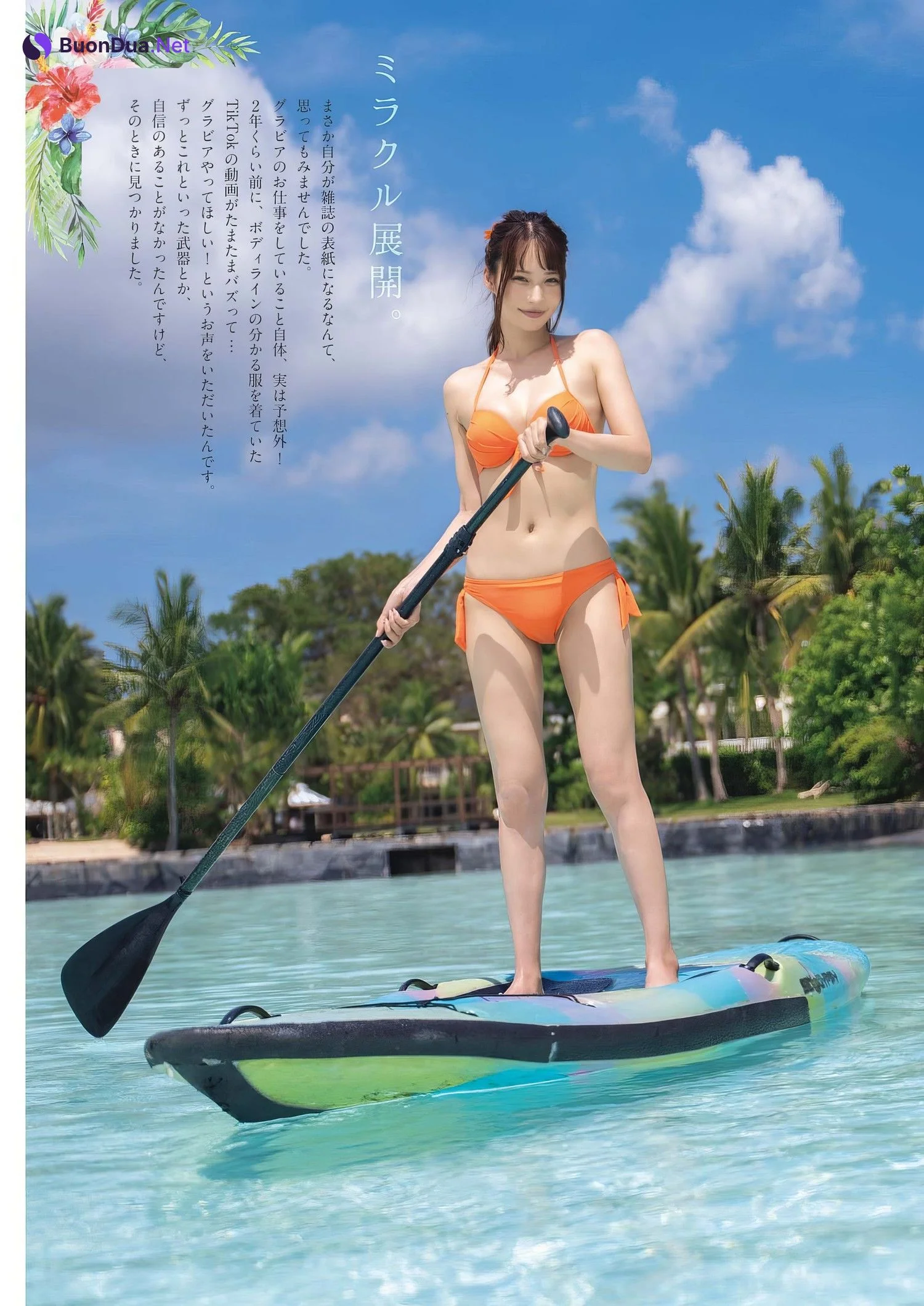 Mai Oono 大野真依, Big Comic Spirits 2024 No.20 (ビッグコミックスピリッツ 2024年20号) - Photo 5