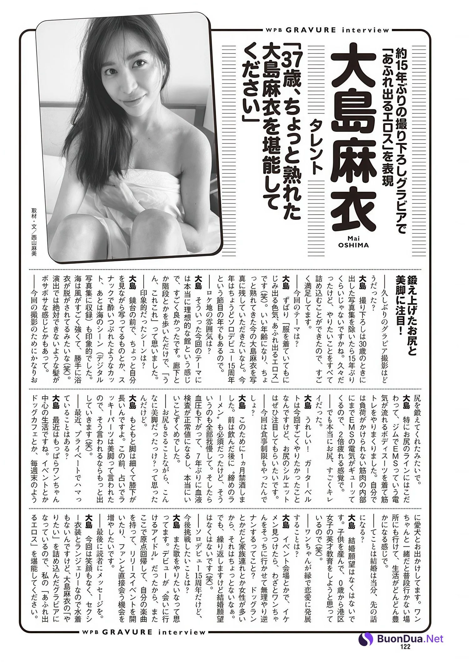Mai Oshima 大島麻衣, Weekly Playboy 2025 No.26 (週刊プレイボーイ 2025年26号) - Photo 17