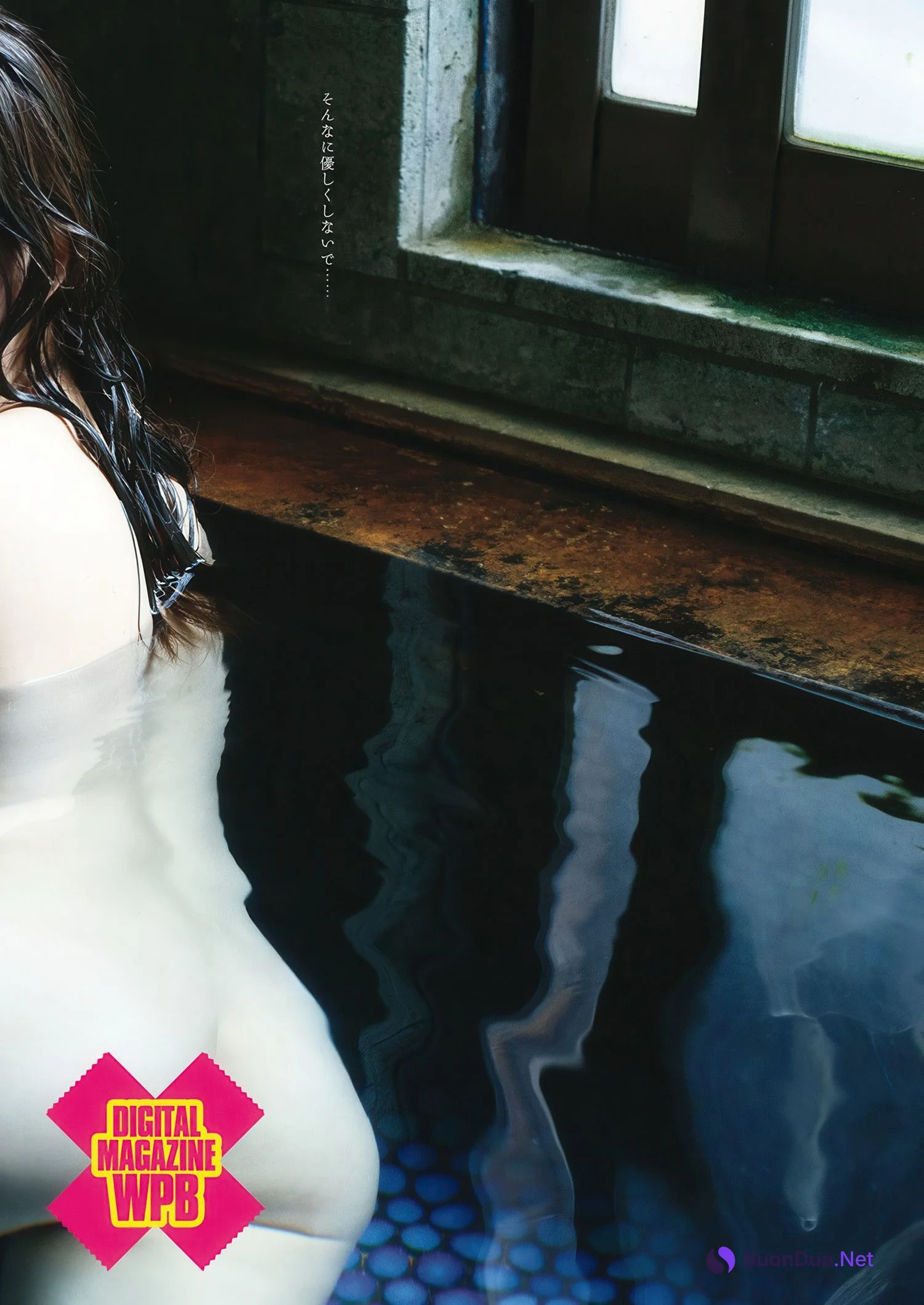 Mai Oshima 大島麻衣, Weekly Playboy 2025 No.26 (週刊プレイボーイ 2025年26号) - Photo 5