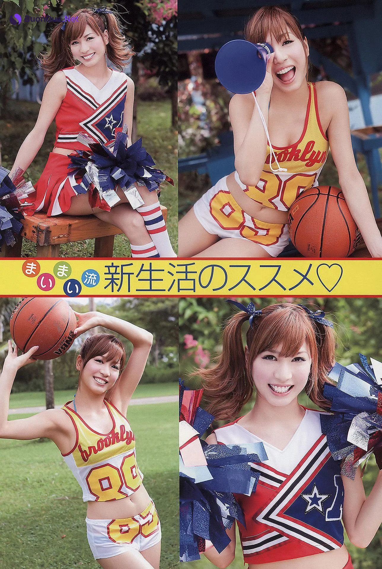 Mai Oshima 大島麻衣, Young Animal 2011 No.08 (ヤングアニマル 2011年8号) - Photo 3
