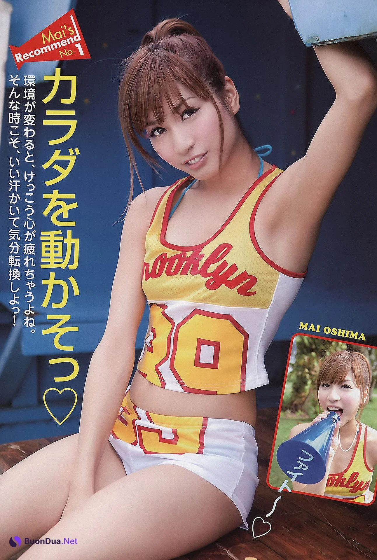 Mai Oshima 大島麻衣, Young Animal 2011 No.08 (ヤングアニマル 2011年8号) - Photo 4