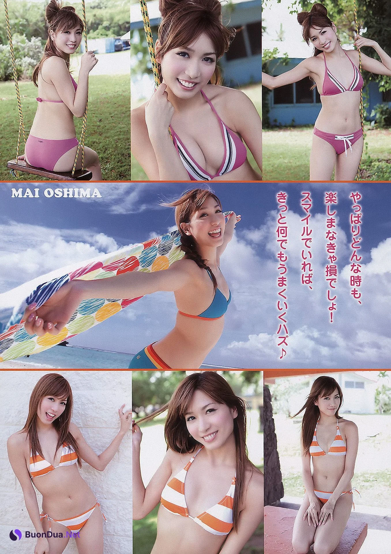 Mai Oshima 大島麻衣, Young Animal 2011 No.08 (ヤングアニマル 2011年8号) - Photo 8