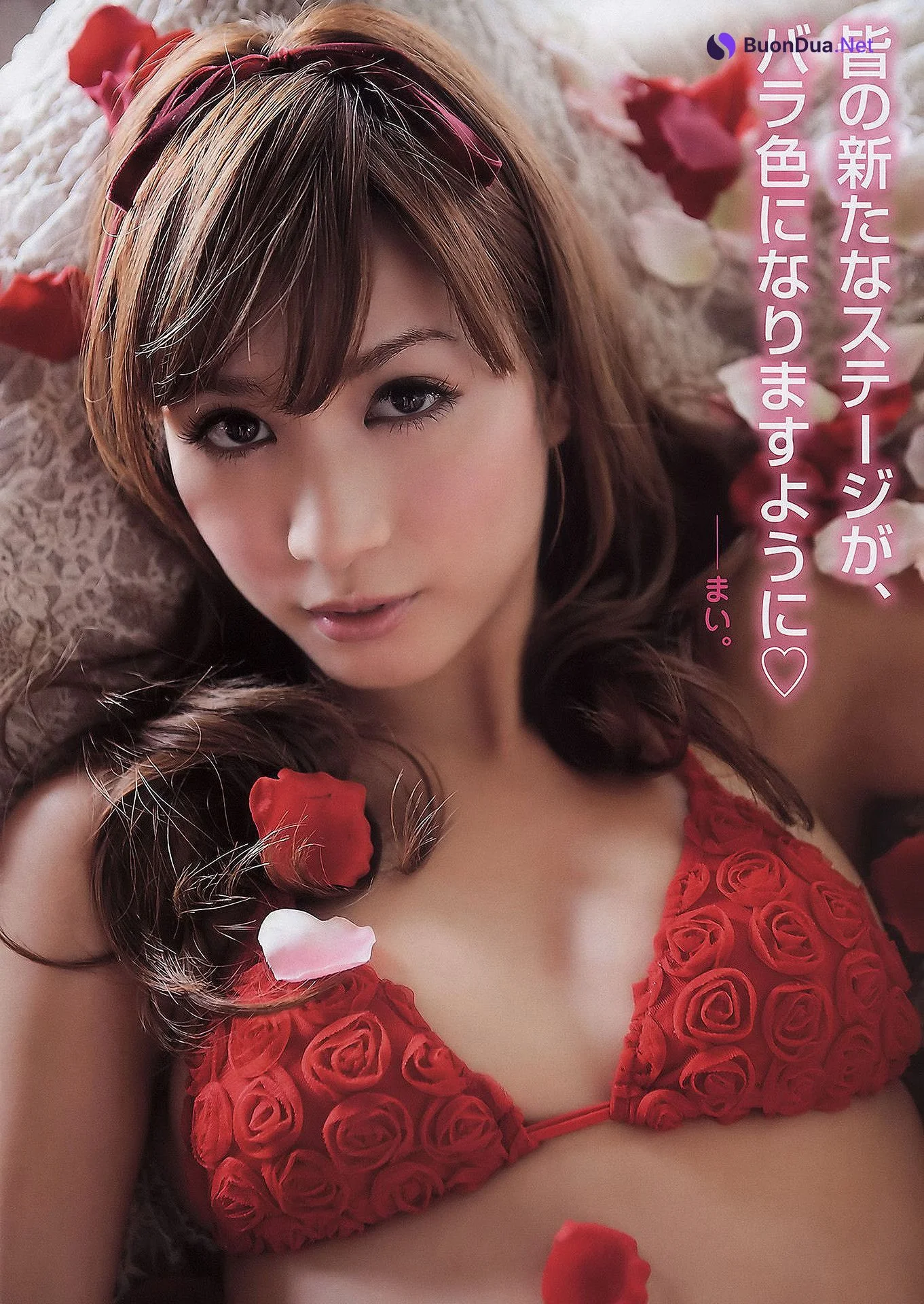 Mai Oshima 大島麻衣, Young Animal 2011 No.08 (ヤングアニマル 2011年8号) - Photo 9