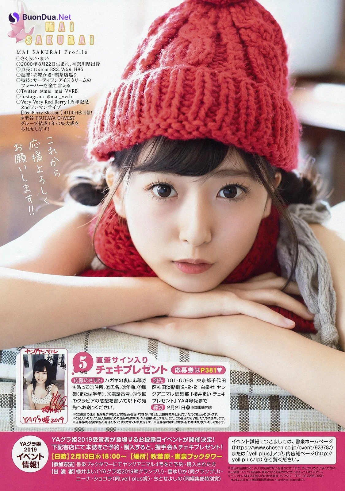 Mai Sakurai 櫻井まい, Young Animal 2019 No.04 (ヤングアニマル 2019年4号) - Photo 6
