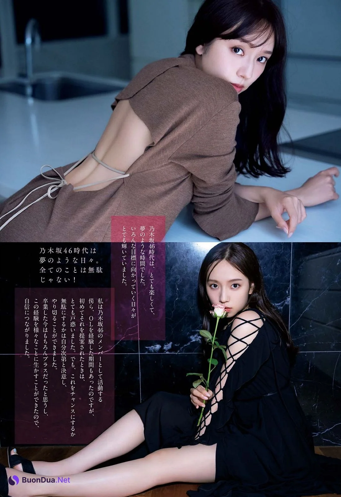 Mai Shinuchi 新内眞衣, Big Comic Spirits 2022 No.52 (ビッグコミックスピリッツ 2022年52号) - Photo 3