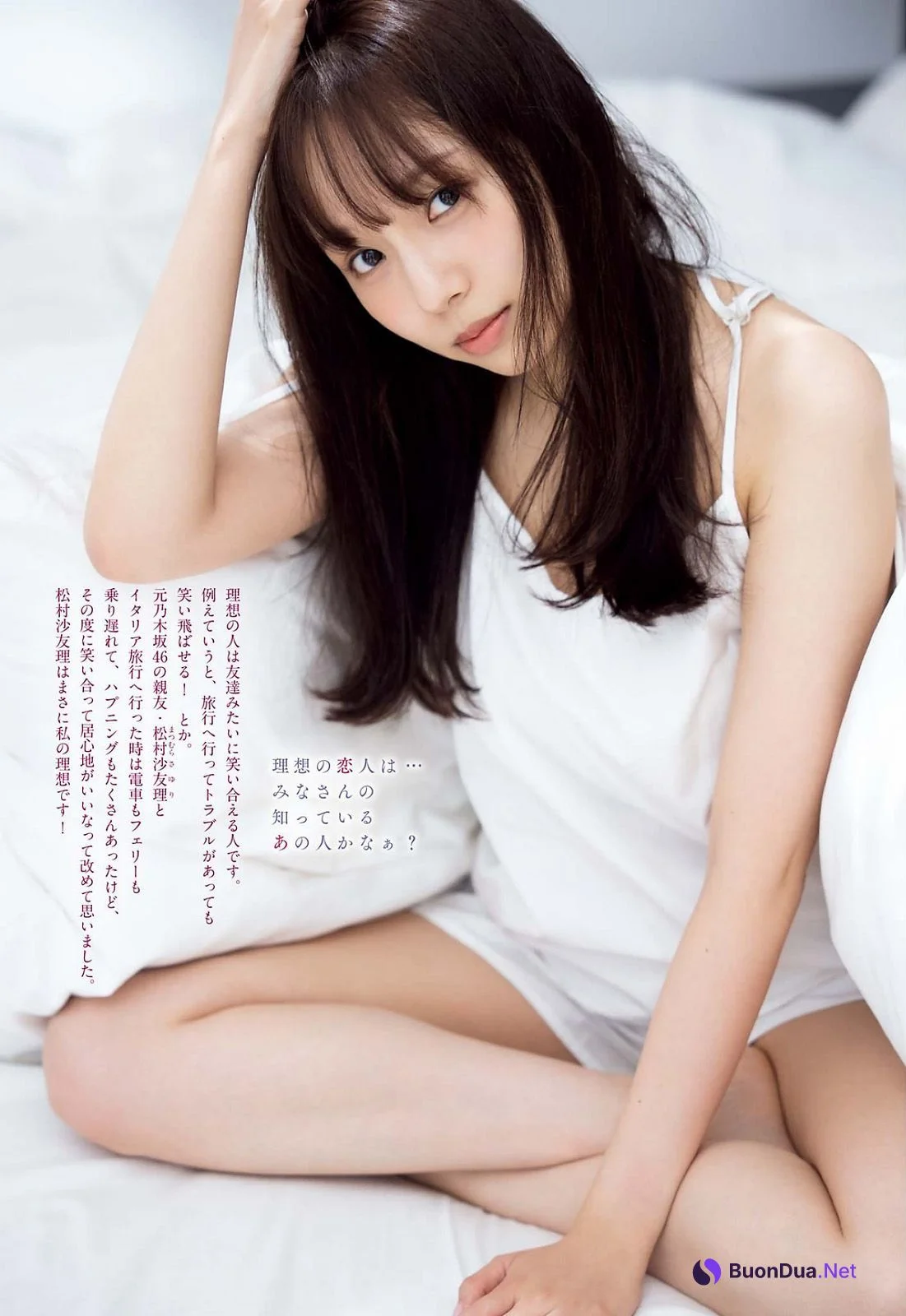 Mai Shinuchi 新内眞衣, Big Comic Spirits 2022 No.52 (ビッグコミックスピリッツ 2022年52号) - Photo 5