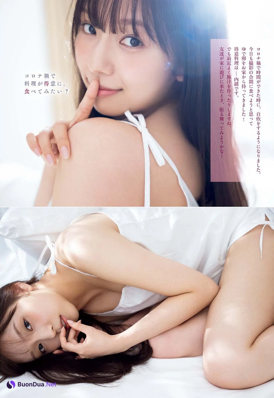 Mai Shinuchi 新内眞衣, Big Comic Spirits 2022 No.52 (ビッグコミックスピリッツ 2022年52号) - Photo 6
