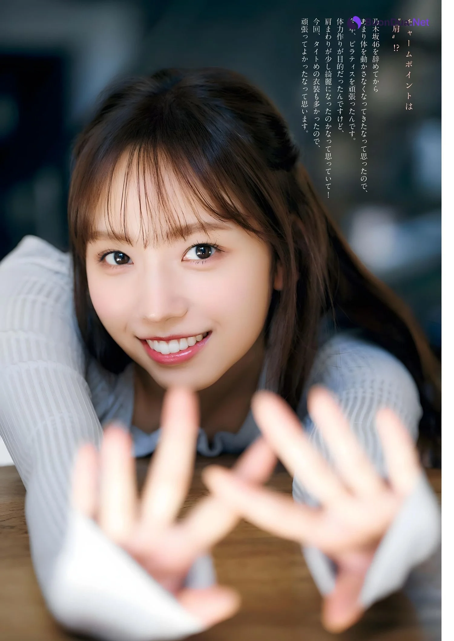 Mai Shinuchi 新内眞衣, Big Comic Spirits 2024 No.01 (ビッグコミックスピリッツ 2024年1号) - Photo 4