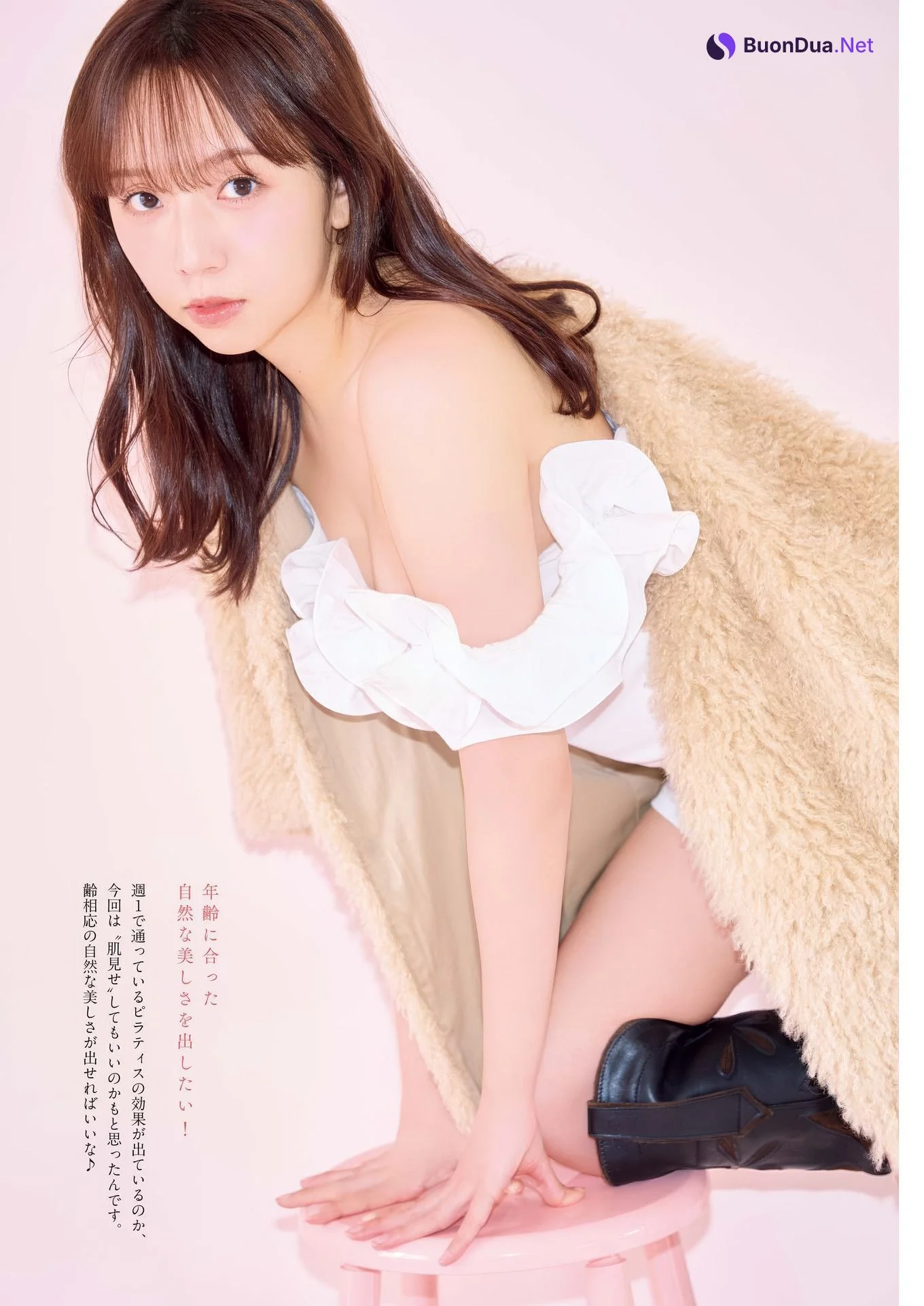 Mai Shinuchi 新内眞衣, Big Comic Spirits 2025 No.07 (ビッグコミックスピリッツ 2025年7号) - Photo 4