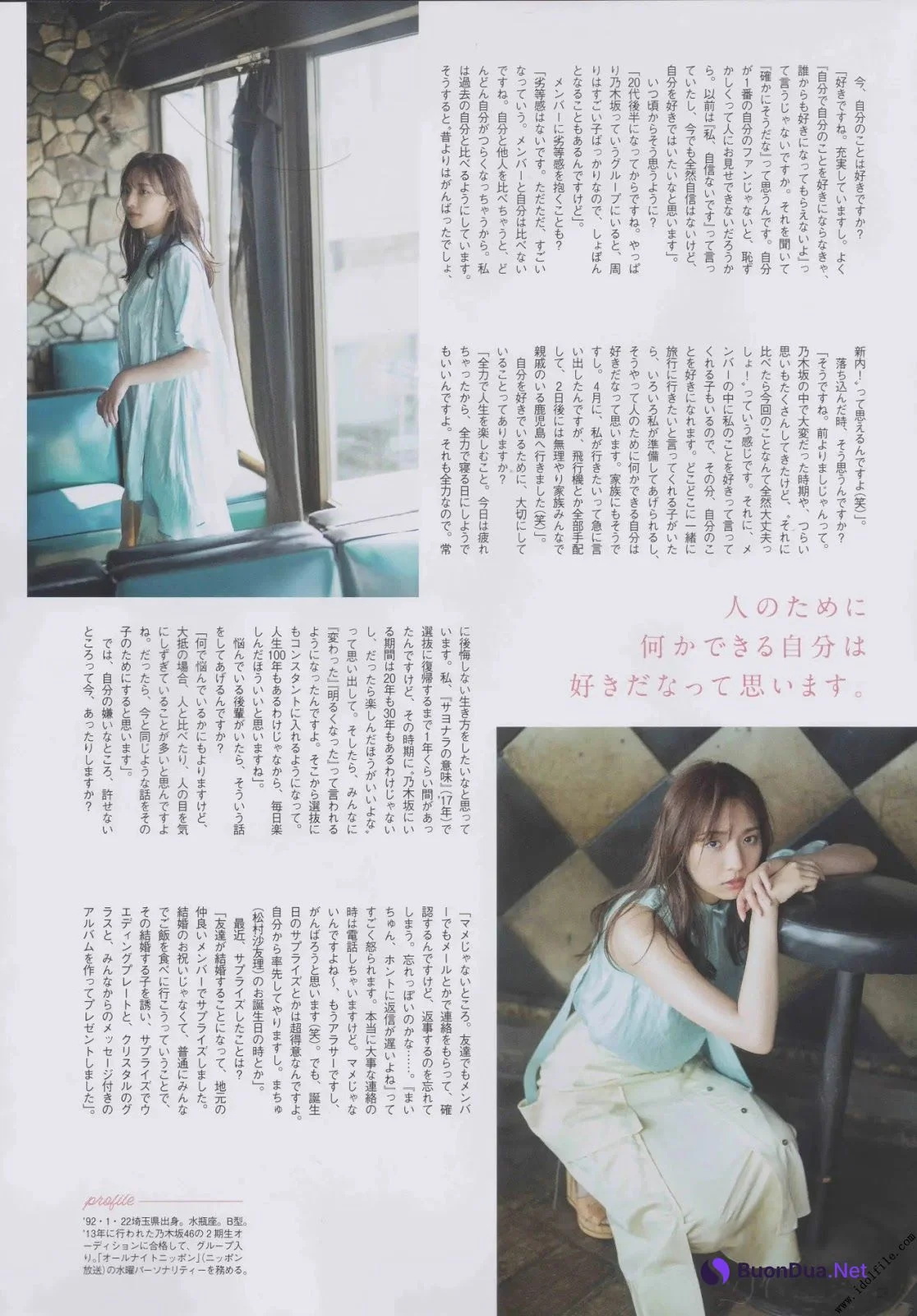 Mai Shinuchi 新内眞衣, B.L.T. 2019.11 (ビー・エル・ティー 2019年11月号) - Photo 3