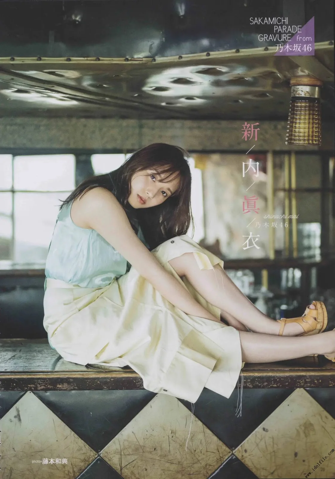 Mai Shinuchi 新内眞衣, B.L.T. 2019.11 (ビー・エル・ティー 2019年11月号)